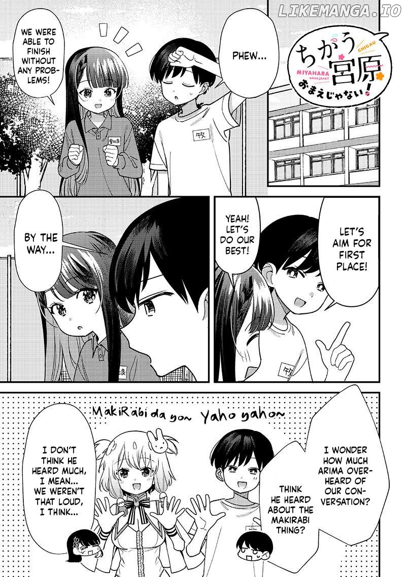 Chigau, Miyahara Omae janai! Chapter 44 - page 7
