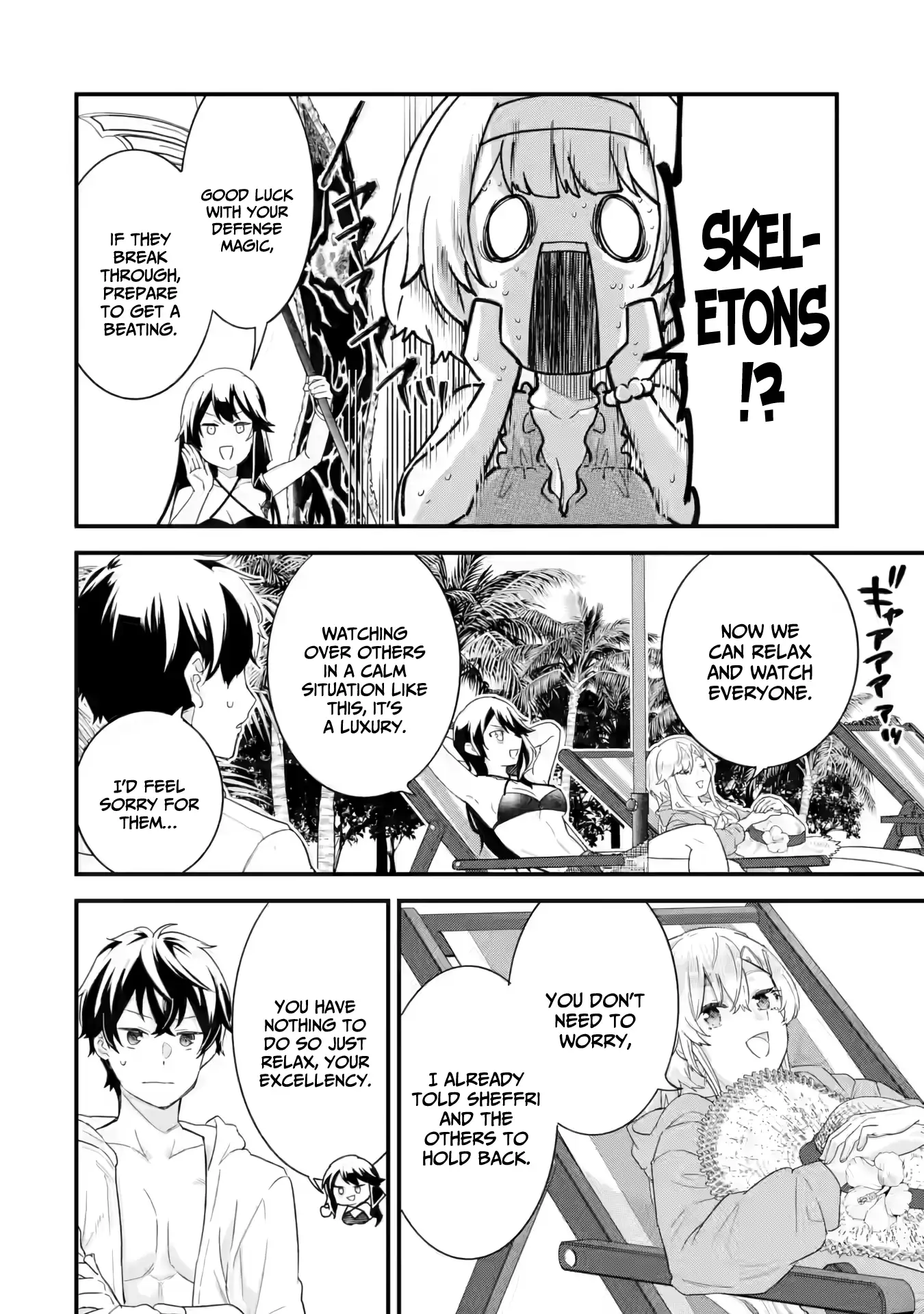 Reincarnated • The Hero Marries the Sage ~After Becoming Engaged to a Former Rival, We Became the Strongest Couple~ Chapter 24 - page 17