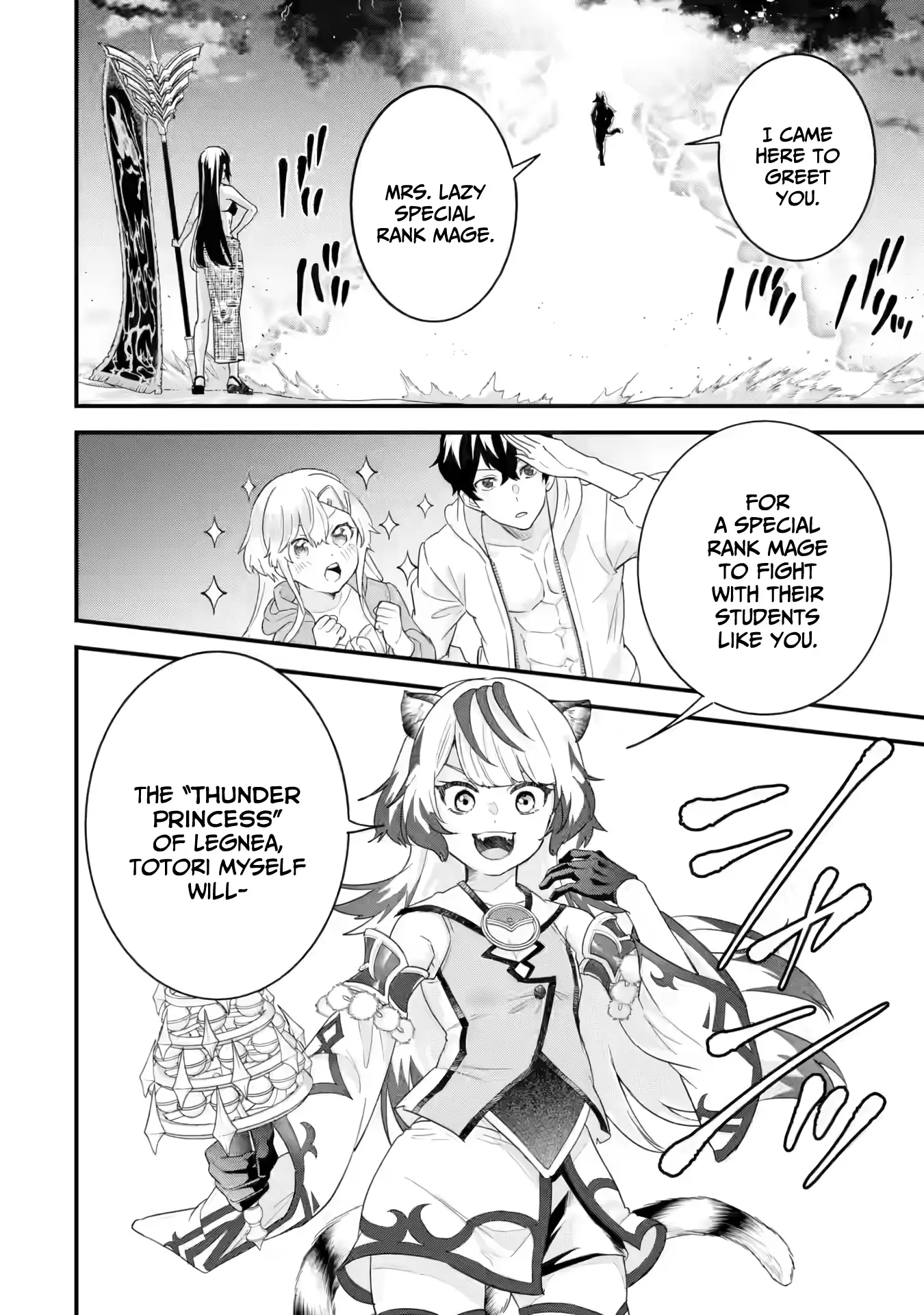 Reincarnated • The Hero Marries the Sage ~After Becoming Engaged to a Former Rival, We Became the Strongest Couple~ Chapter 24 - page 21