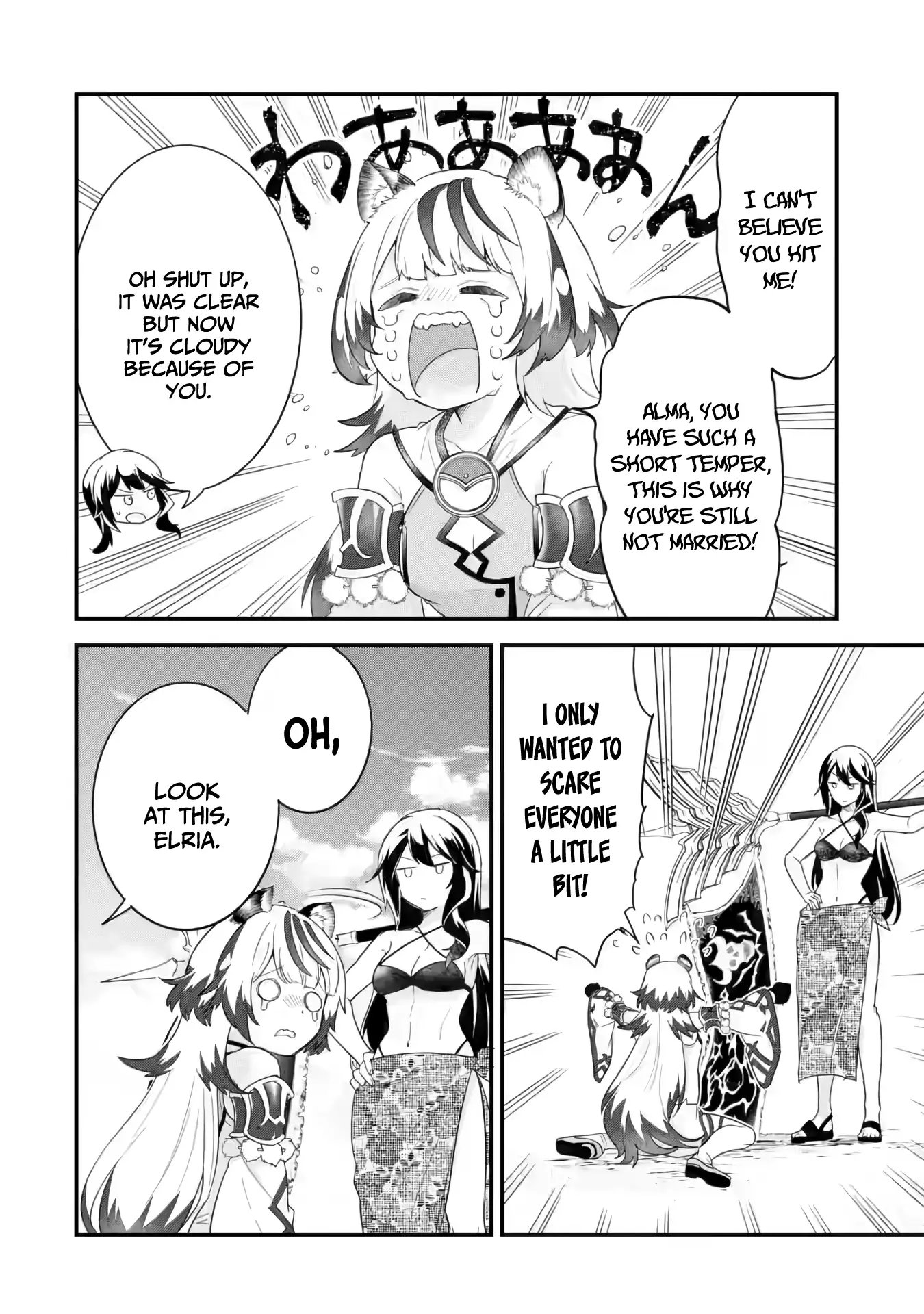 Reincarnated • The Hero Marries the Sage ~After Becoming Engaged to a Former Rival, We Became the Strongest Couple~ Chapter 24 - page 23
