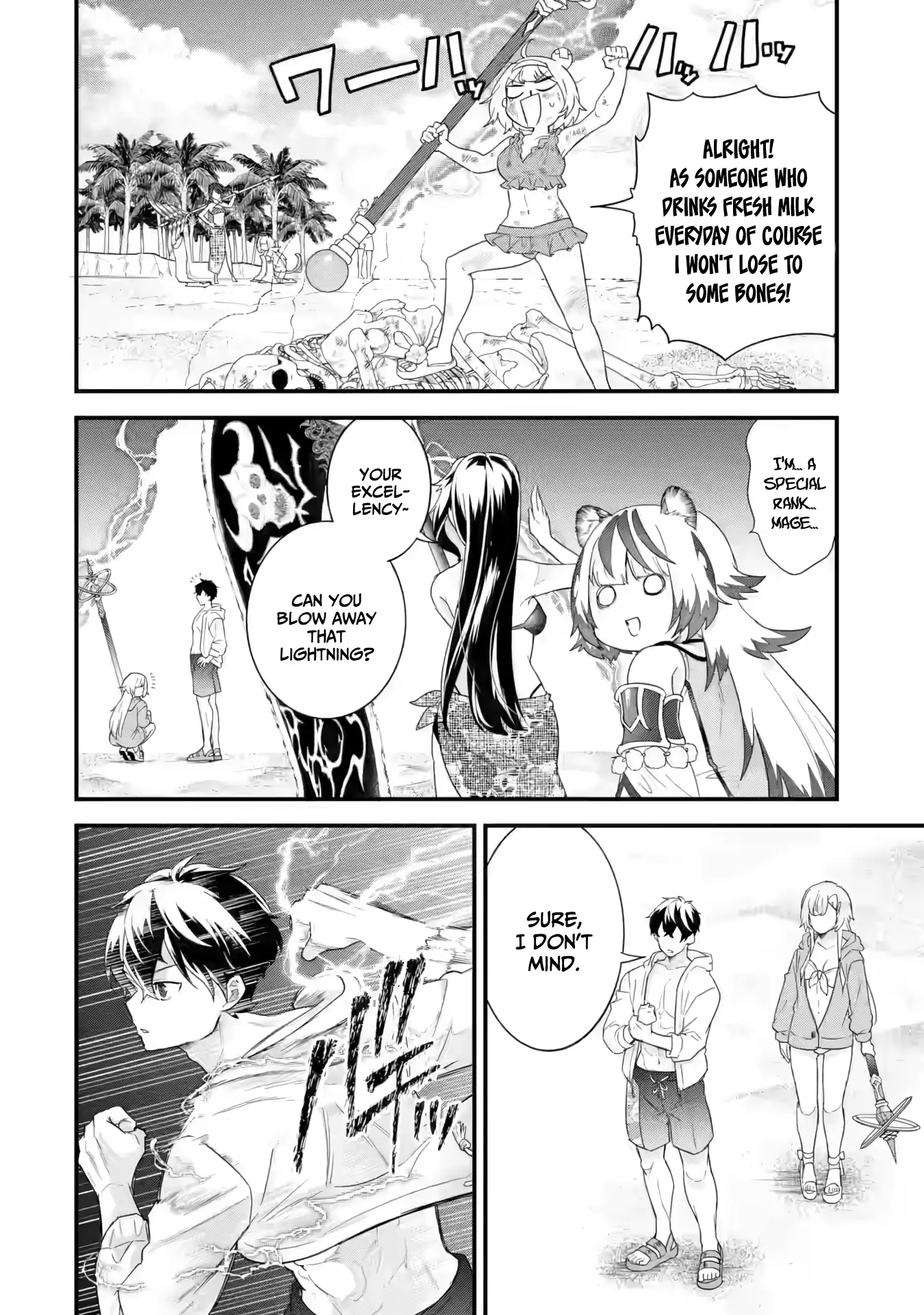 Reincarnated • The Hero Marries the Sage ~After Becoming Engaged to a Former Rival, We Became the Strongest Couple~ Chapter 24 - page 25