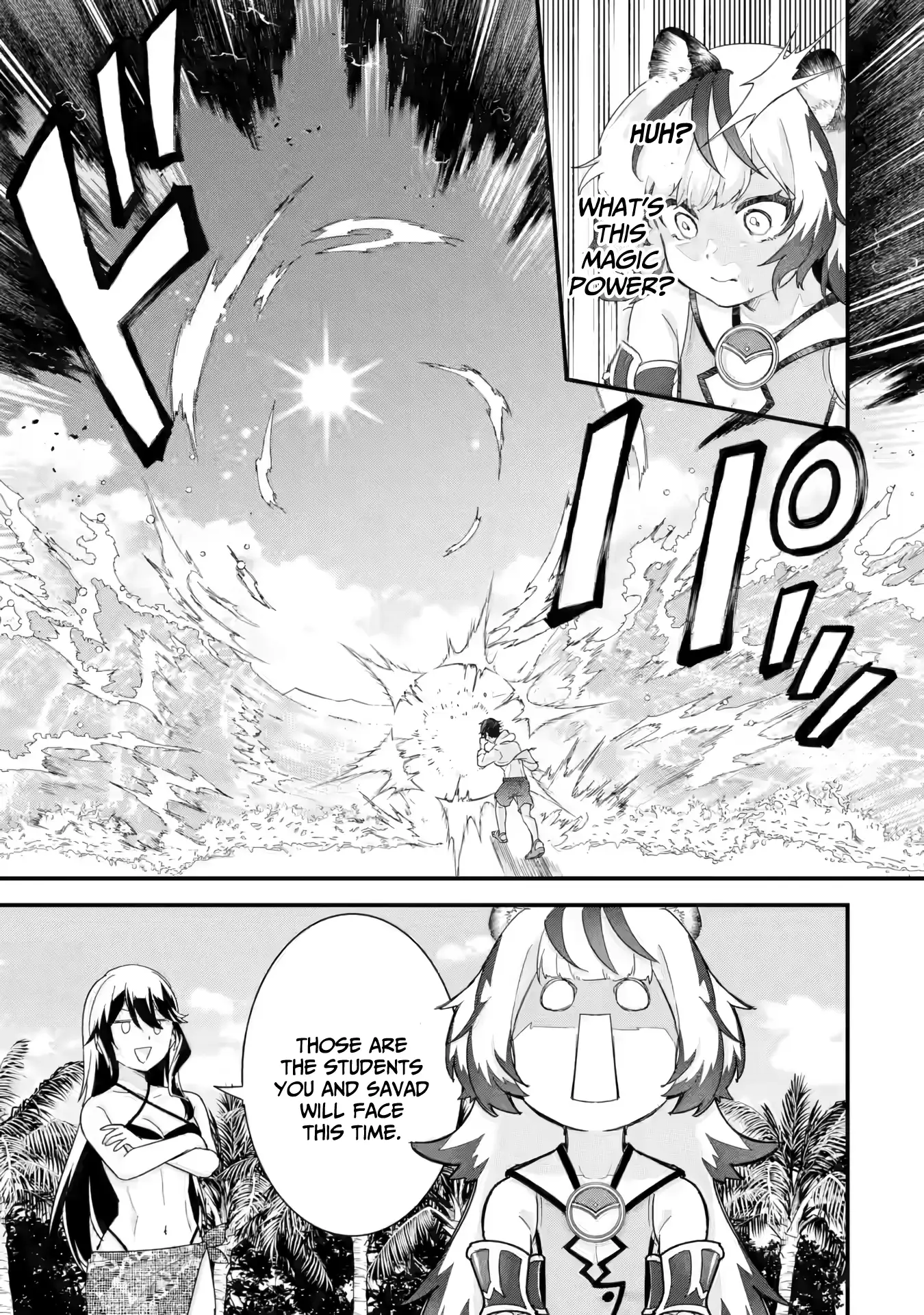 Reincarnated • The Hero Marries the Sage ~After Becoming Engaged to a Former Rival, We Became the Strongest Couple~ Chapter 24 - page 26