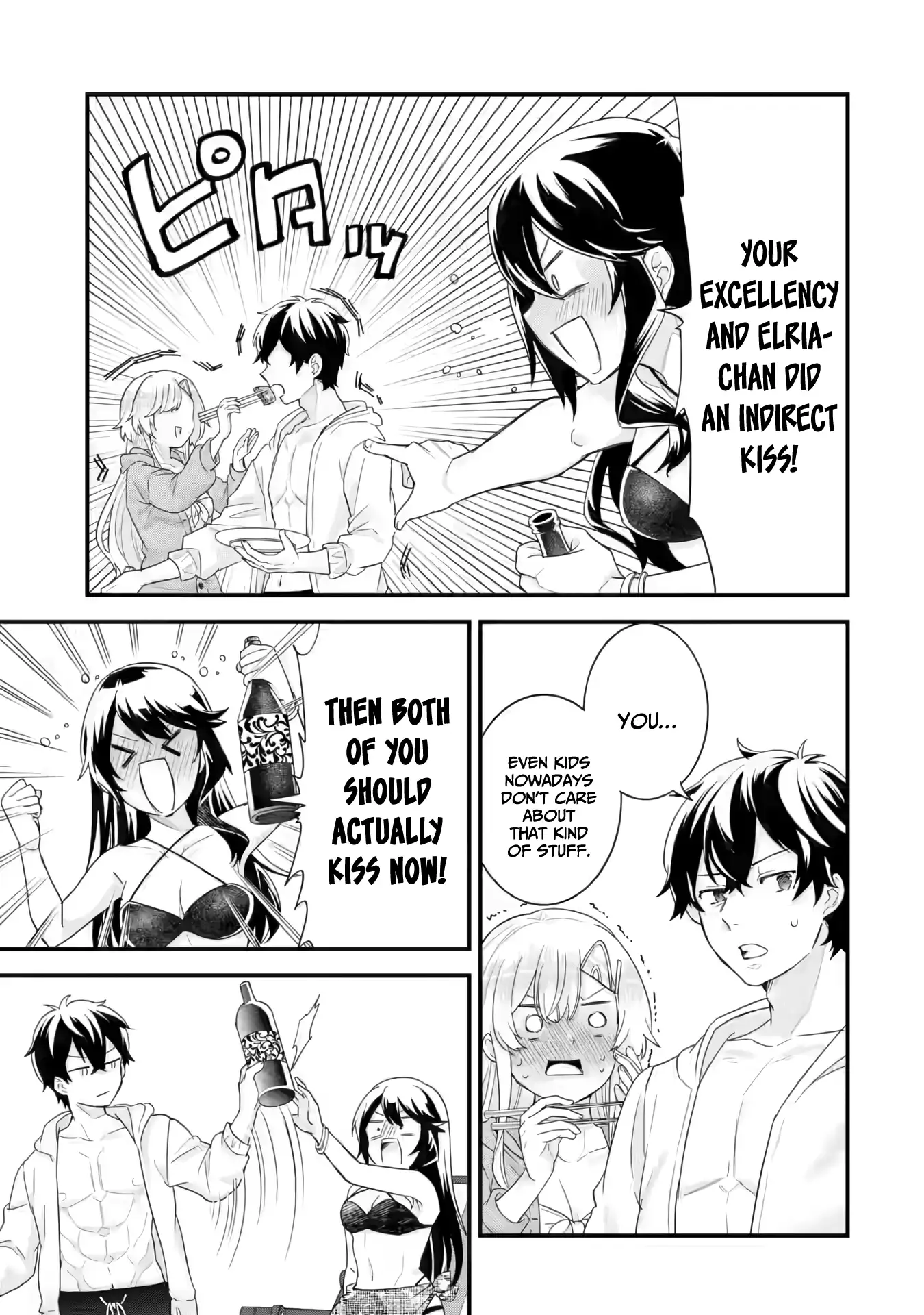 Reincarnated • The Hero Marries the Sage ~After Becoming Engaged to a Former Rival, We Became the Strongest Couple~ Chapter 24 - page 32