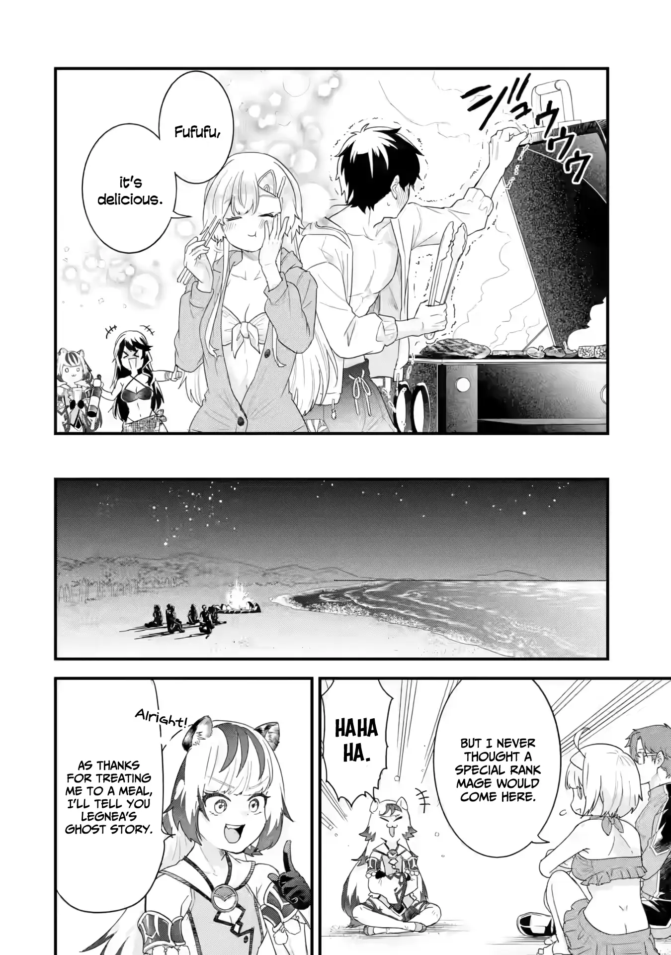 Reincarnated • The Hero Marries the Sage ~After Becoming Engaged to a Former Rival, We Became the Strongest Couple~ Chapter 24 - page 35