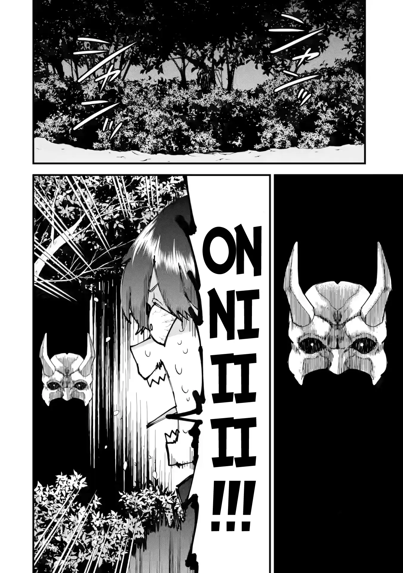 Reincarnated • The Hero Marries the Sage ~After Becoming Engaged to a Former Rival, We Became the Strongest Couple~ Chapter 24 - page 41