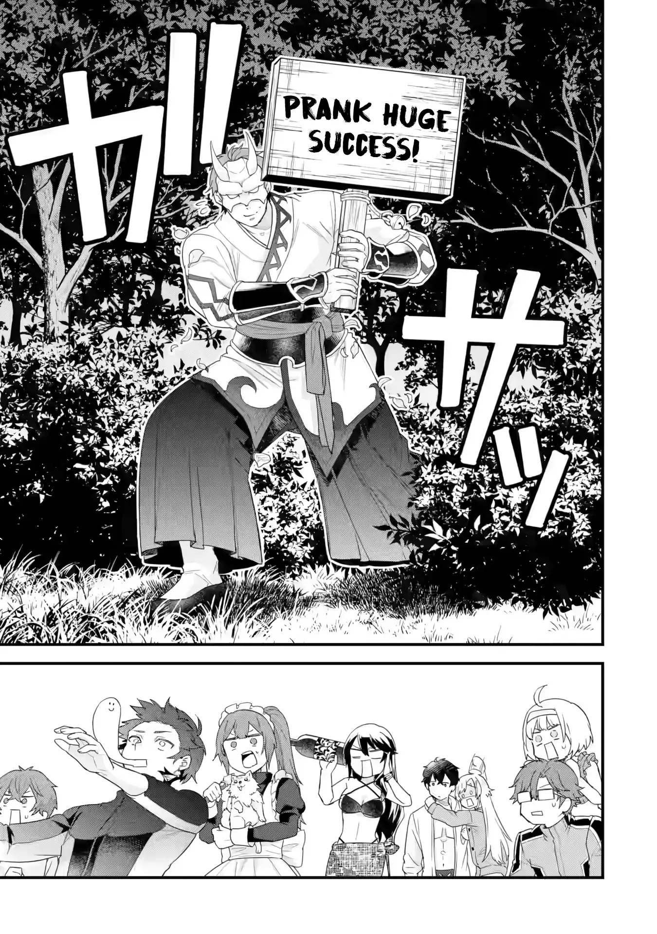 Reincarnated • The Hero Marries the Sage ~After Becoming Engaged to a Former Rival, We Became the Strongest Couple~ Chapter 24 - page 42