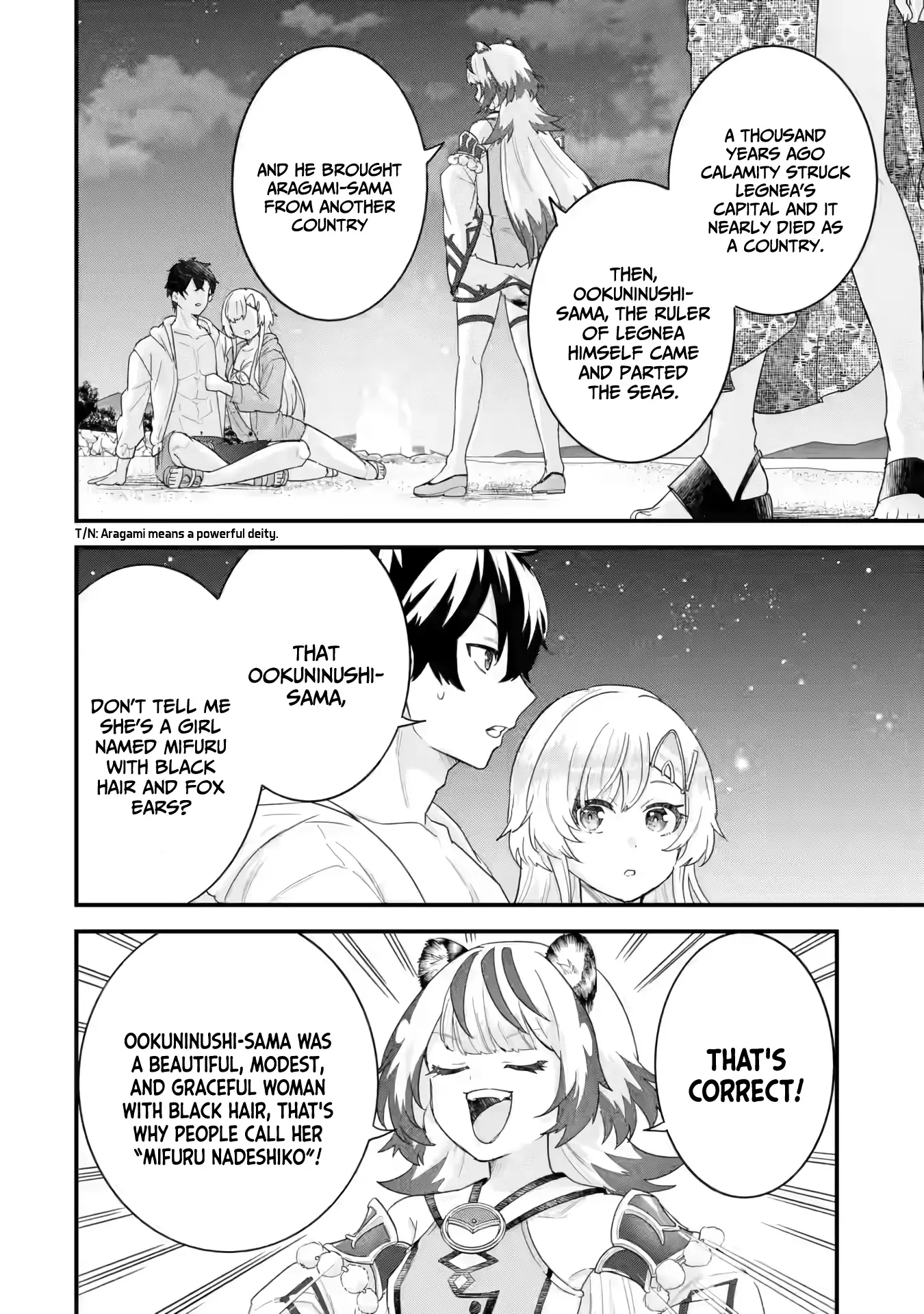 Reincarnated • The Hero Marries the Sage ~After Becoming Engaged to a Former Rival, We Became the Strongest Couple~ Chapter 24 - page 45
