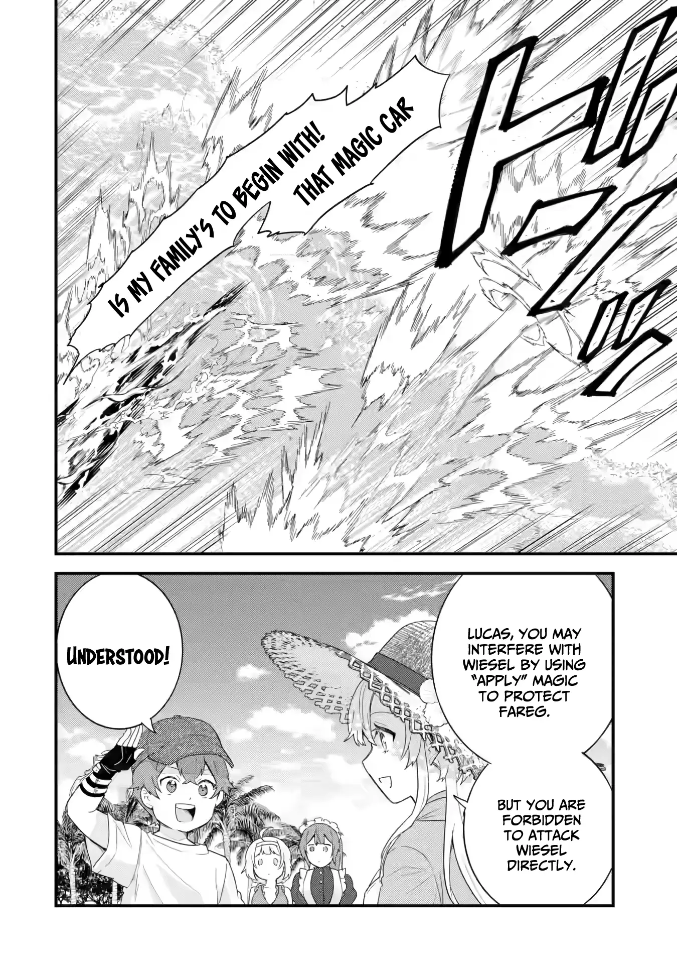 Reincarnated • The Hero Marries the Sage ~After Becoming Engaged to a Former Rival, We Became the Strongest Couple~ Chapter 24 - page 7
