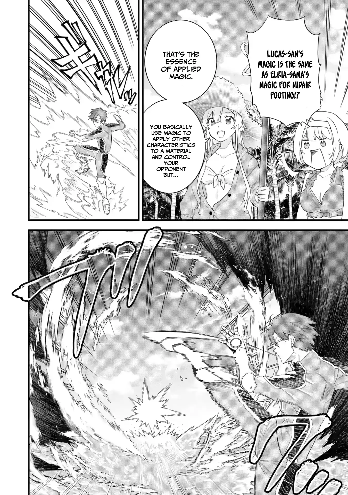 Reincarnated • The Hero Marries the Sage ~After Becoming Engaged to a Former Rival, We Became the Strongest Couple~ Chapter 24 - page 9
