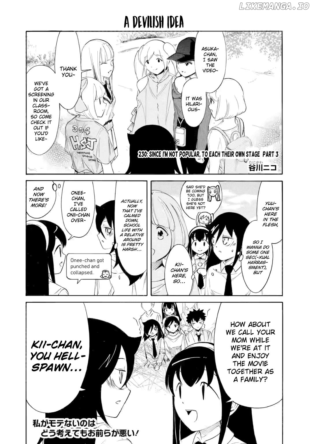 It's Not My Fault That I'm Not Popular! Chapter 230.3 - page 1