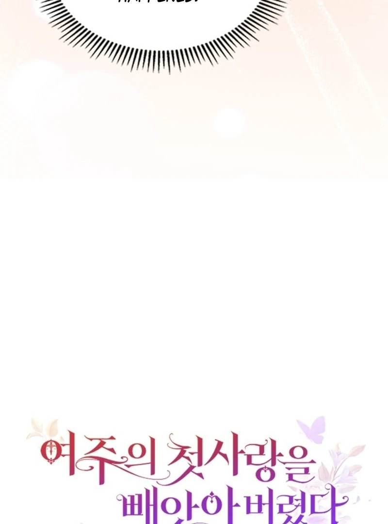 I Stole the Female Lead's First Love Chapter 61 - page 35