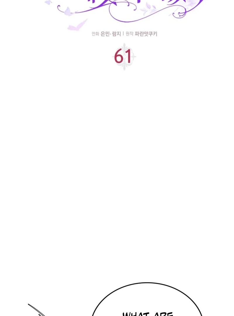 I Stole the Female Lead's First Love Chapter 61 - page 36