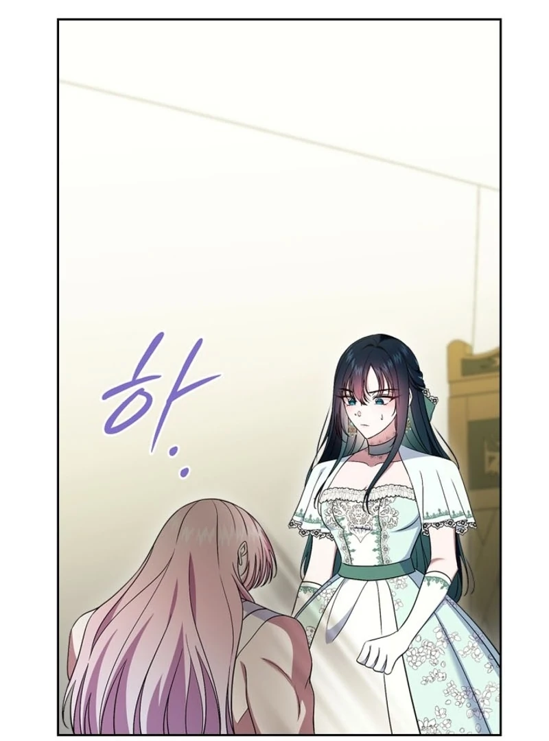I Stole the Female Lead's First Love Chapter 61 - page 71