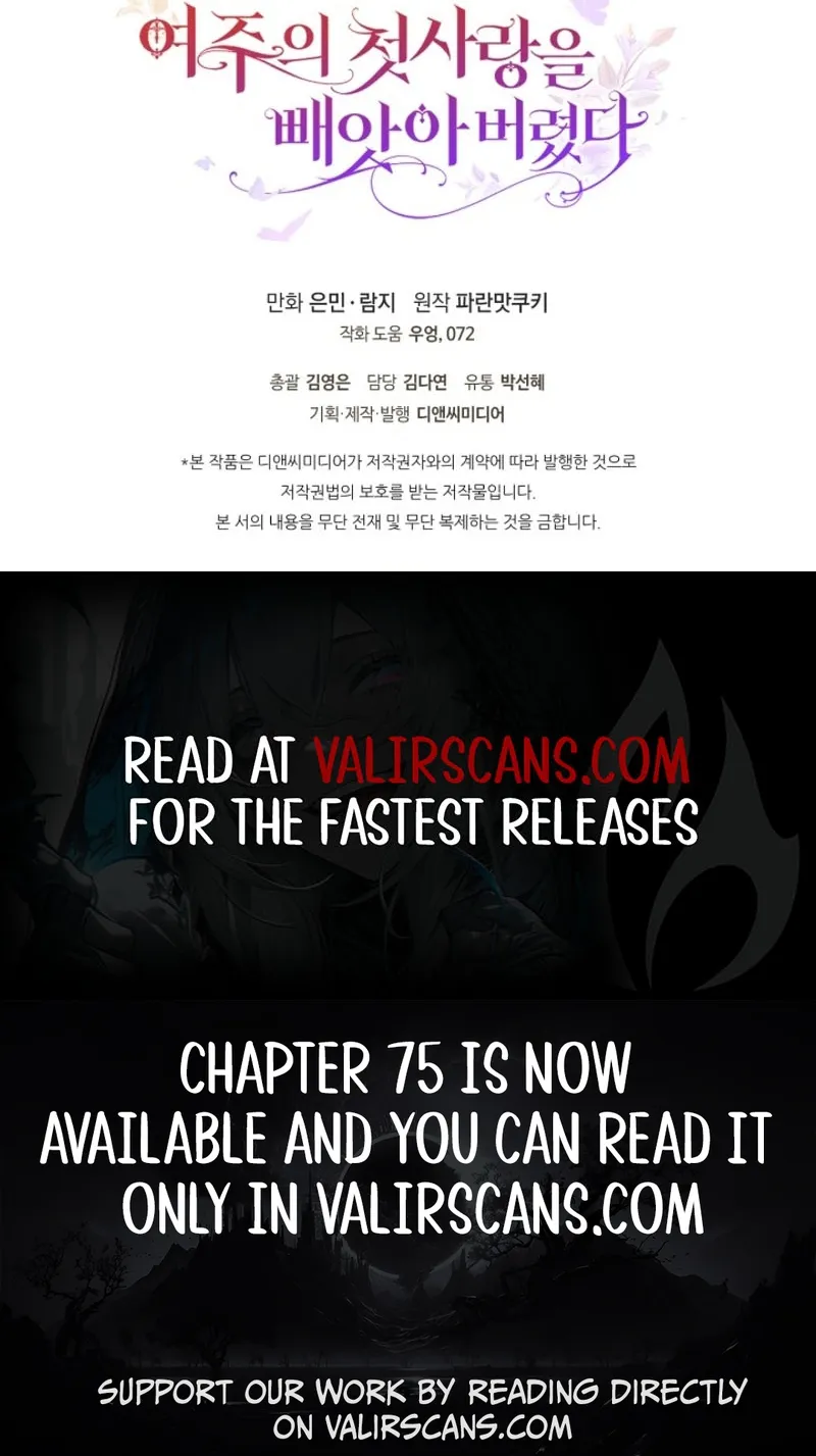 I Stole the Female Lead's First Love Chapter 62 - page 19