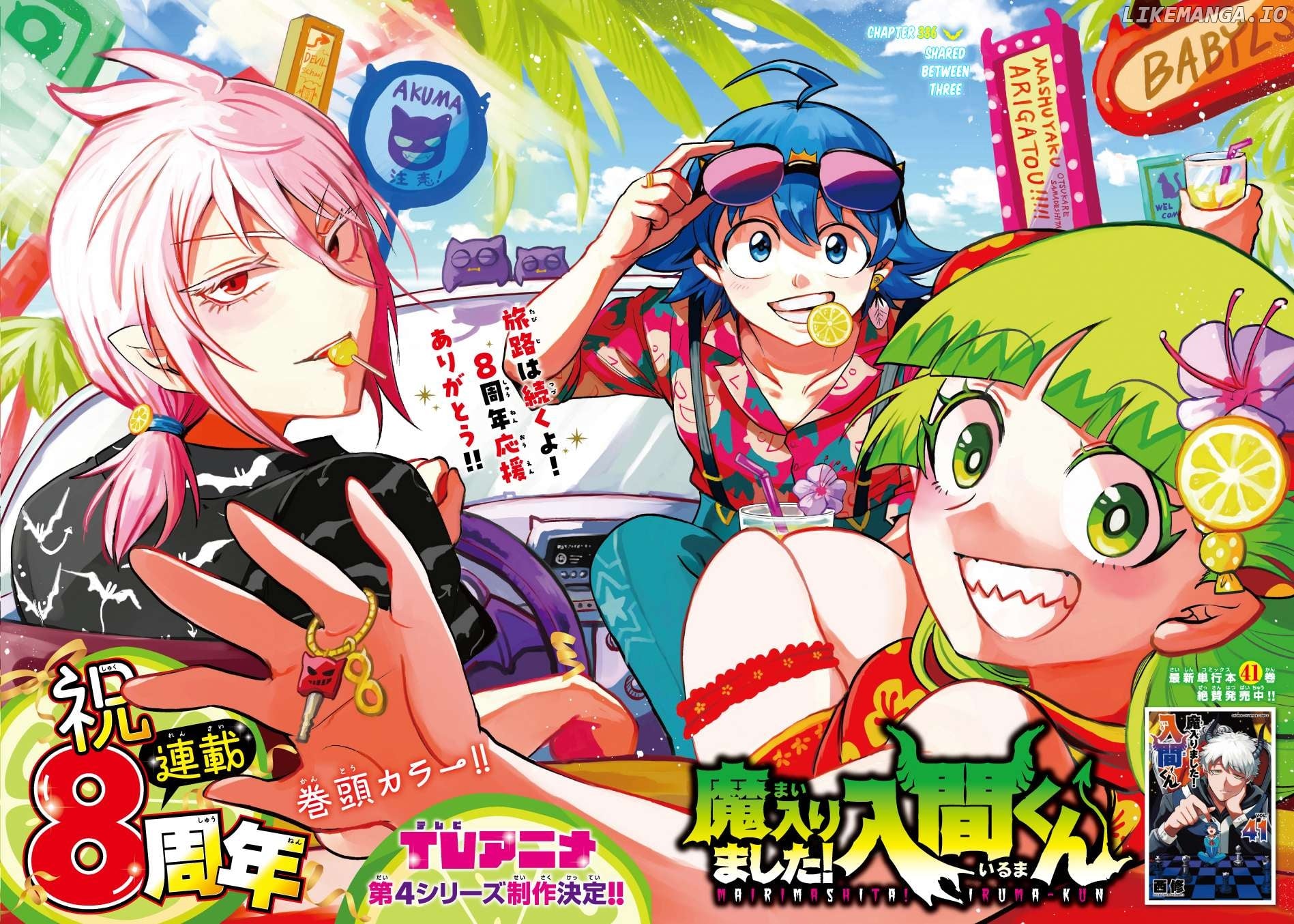 Mairimashita! Iruma-kun Chapter 386 - page 2