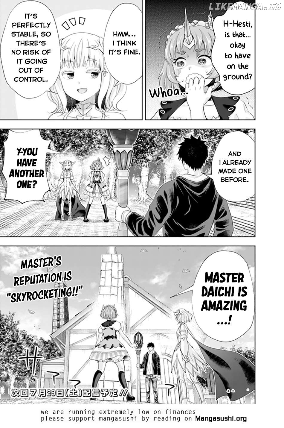 Ore no ie ga Maryoku Spot Datta Ken - Sundeiru Dake de Sekai Saikyou Chapter 219 - page 12
