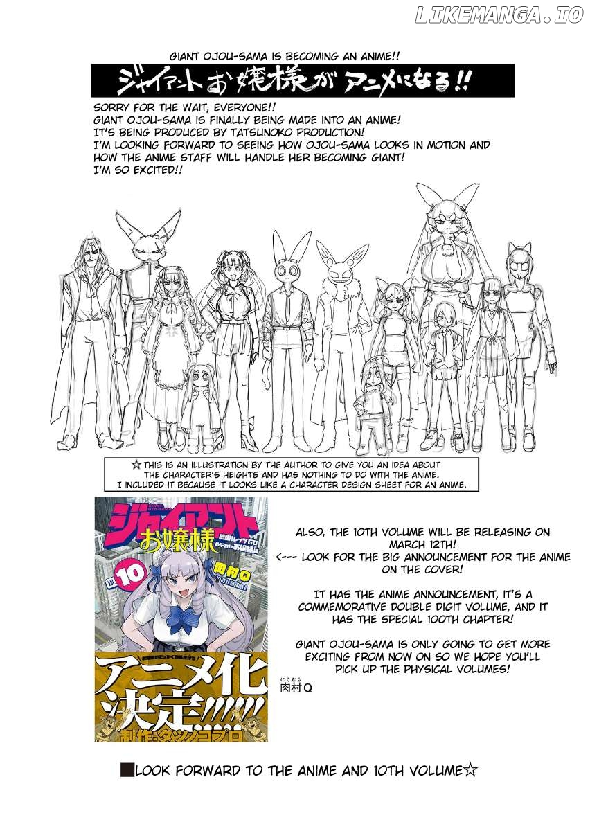 Giant Ojou-Sama Chapter 139.5 - page 2