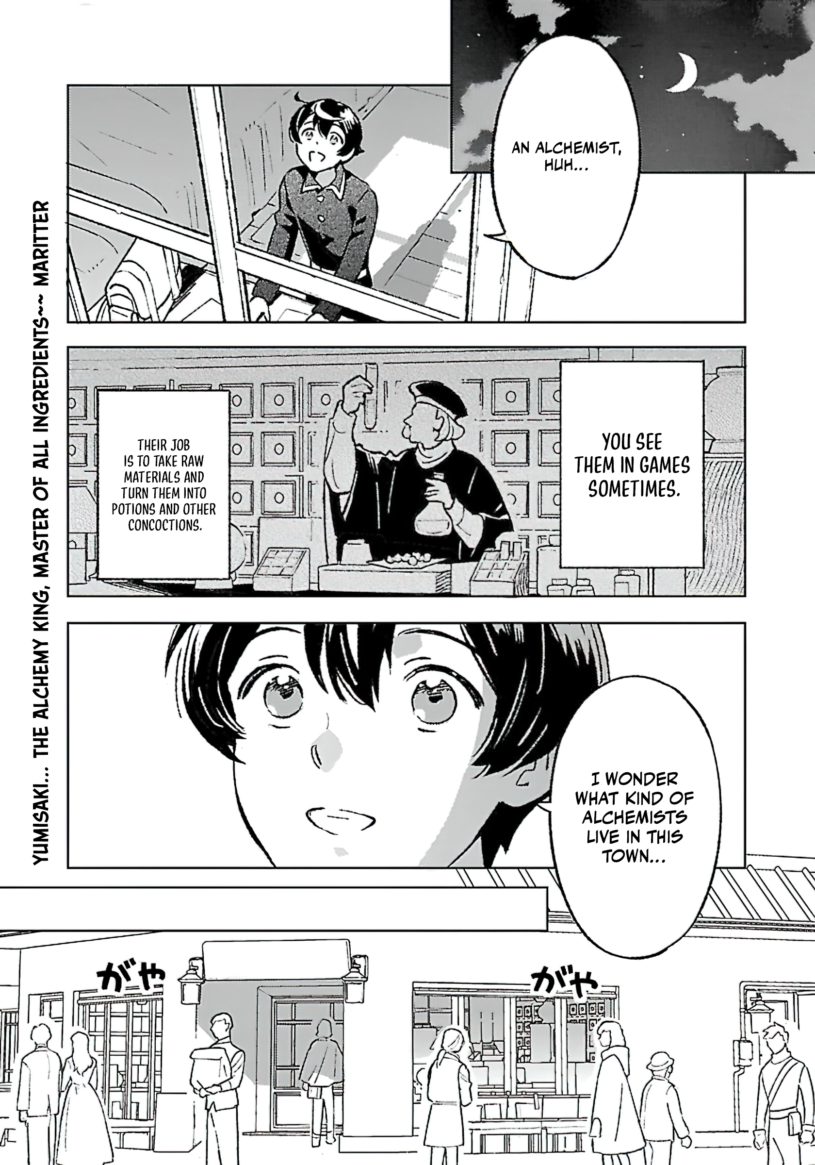 Isekai Nonbiri Sozai Saishu Seikatsu Chapter 25 - page 2