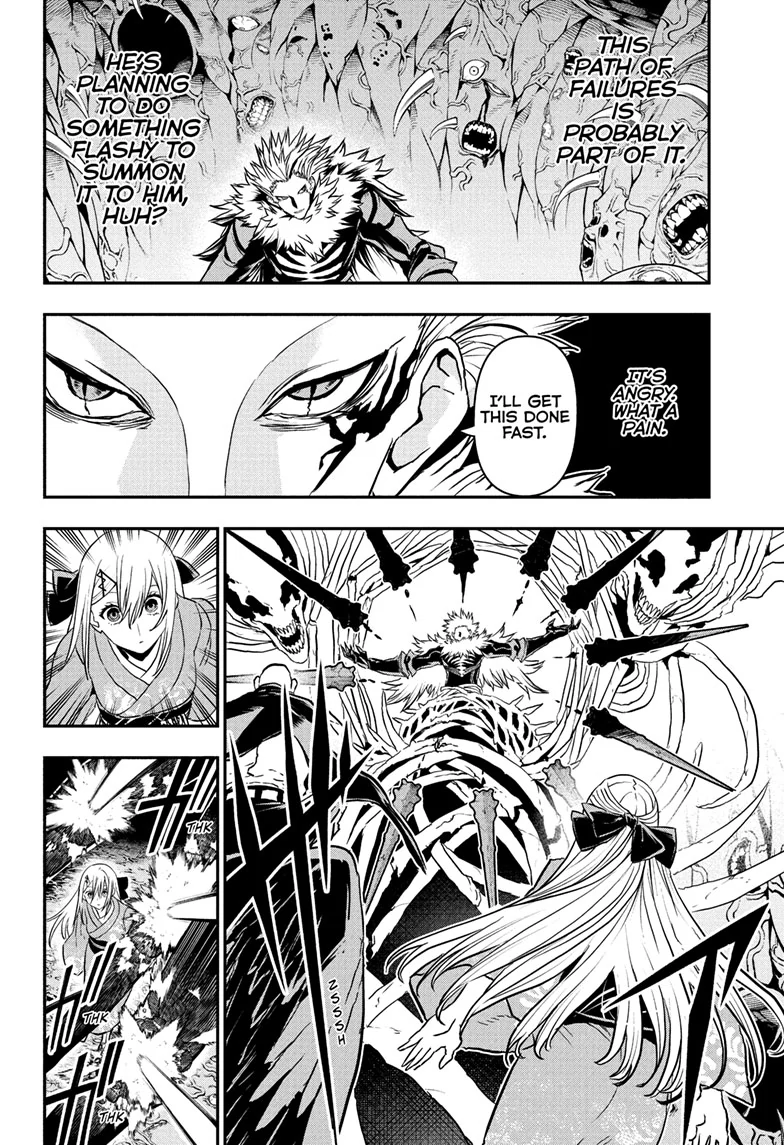 Nue no Onmyouji Chapter 87 - page 15