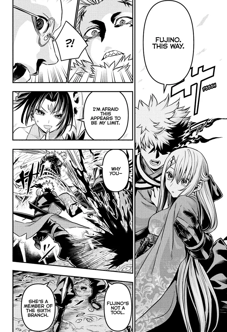 Nue no Onmyouji Chapter 87 - page 17