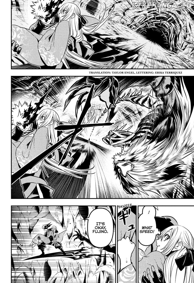 Nue no Onmyouji Chapter 88 - page 2
