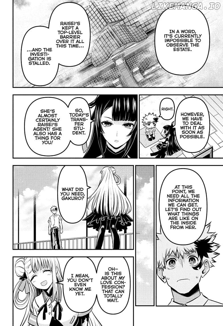 Nue no Onmyouji Chapter 92 - page 8