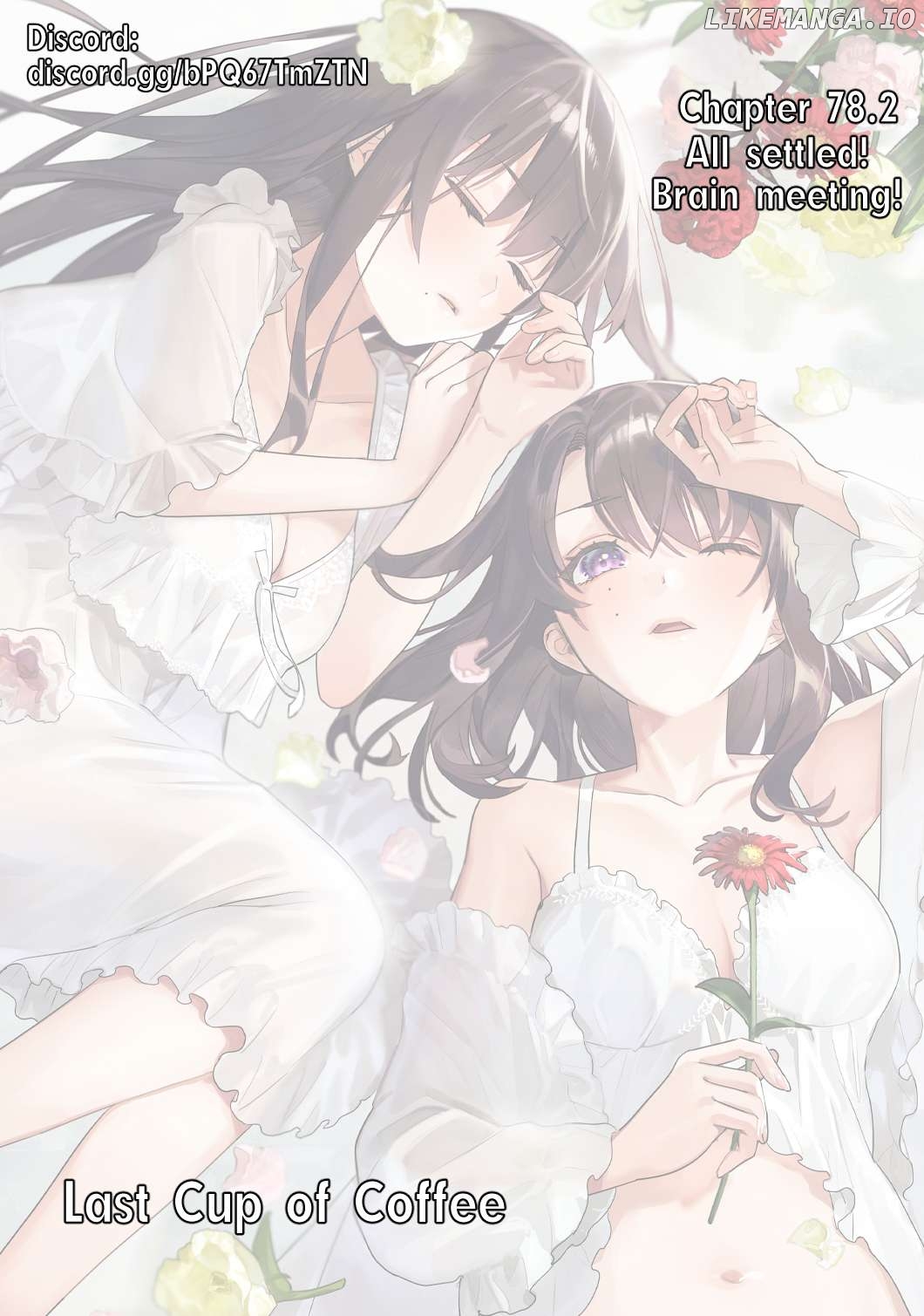 I Want To See You Embarassed Chapter 78.2 - page 1