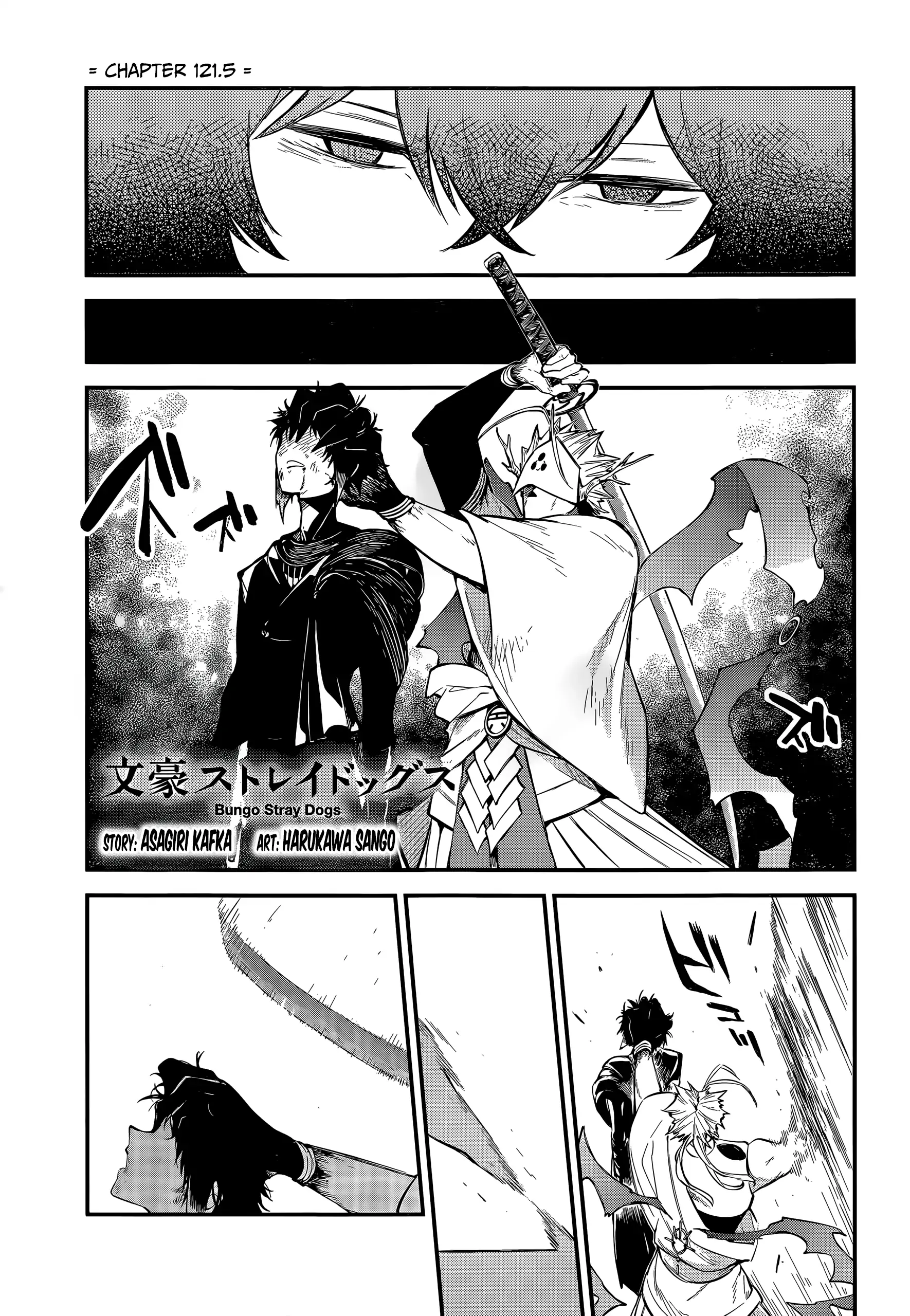 Bungou Stray Dogs Chapter 121.5 - page 2