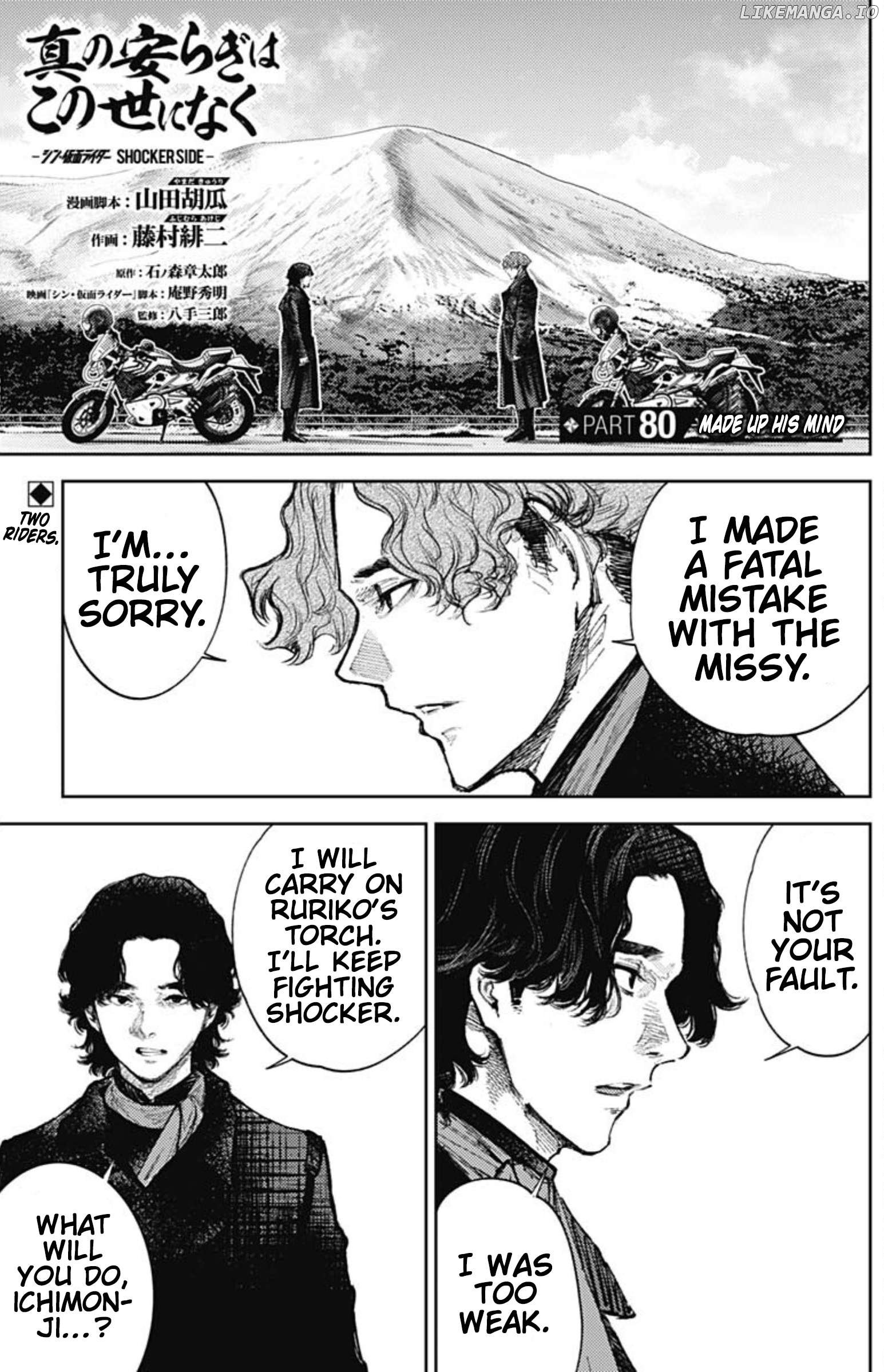 There is no true peace in this world -Shin Kamen Rider SHOCKER SIDE- Chapter 80 - page 1
