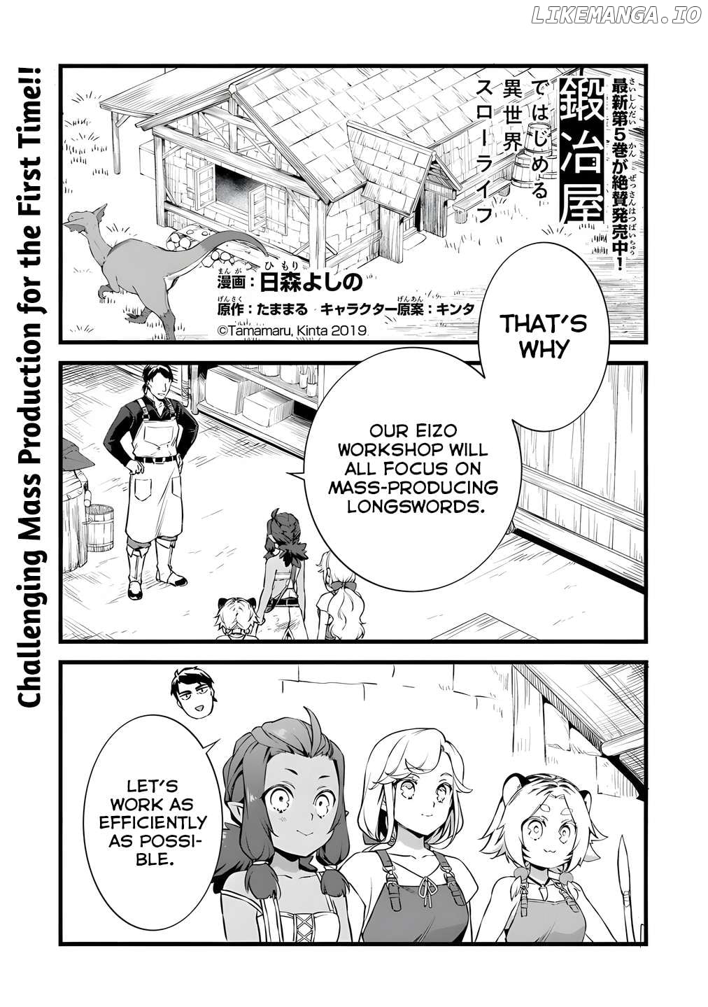 Kajiya de Hajimeru Isekai Slow Life Chapter 26.1 - page 2