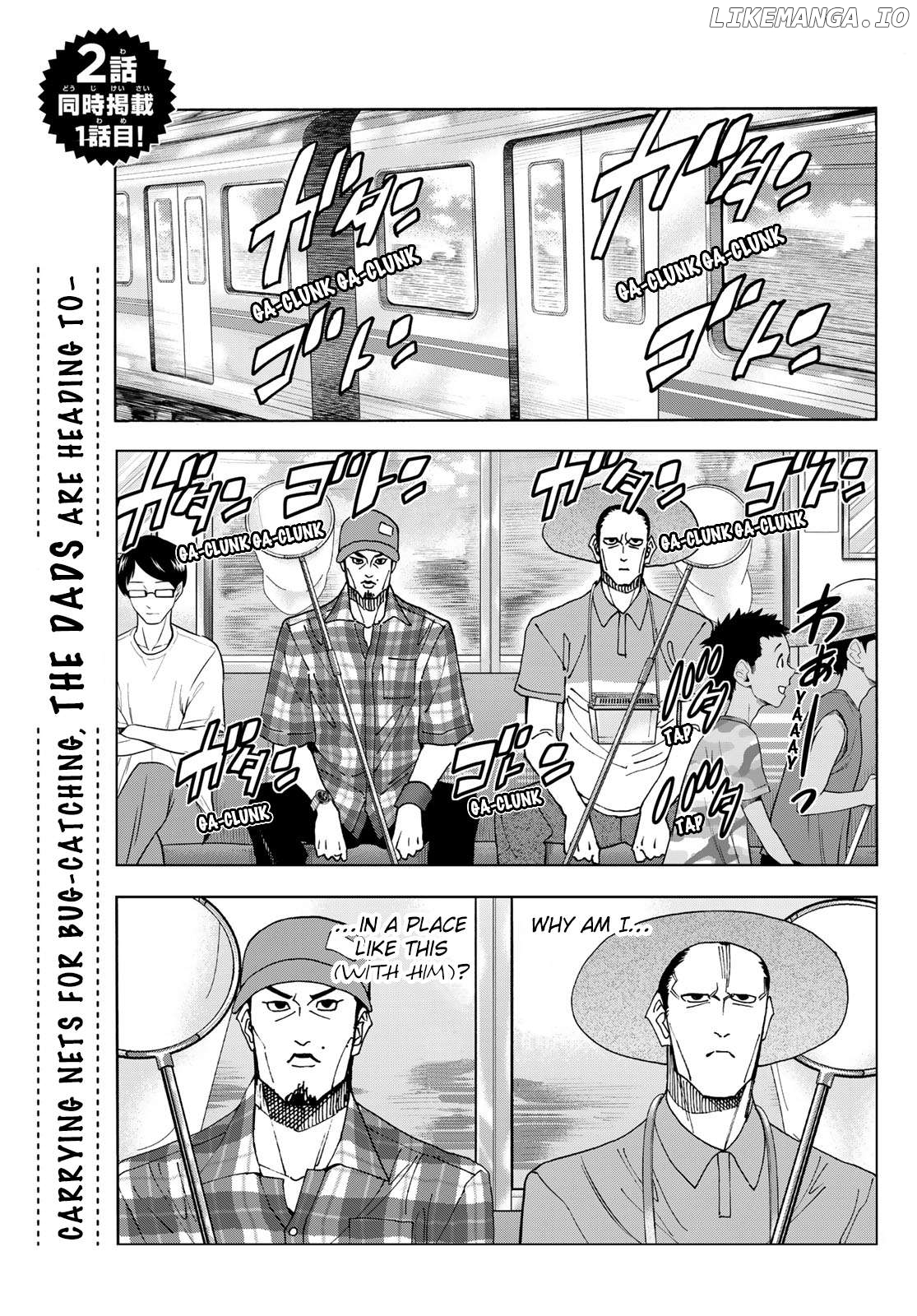 The Story Between a Dumb Prefect and a High School Girl with an Inappropriate Skirt Length Chapter 77 - page 1