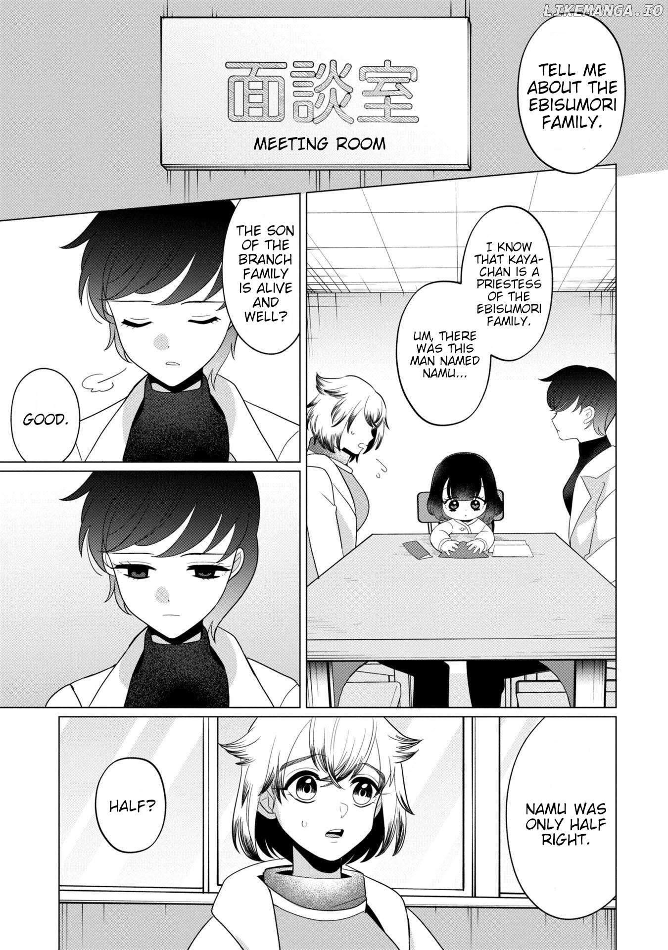 Kaya-chan isn't scary Chapter 39 - page 3