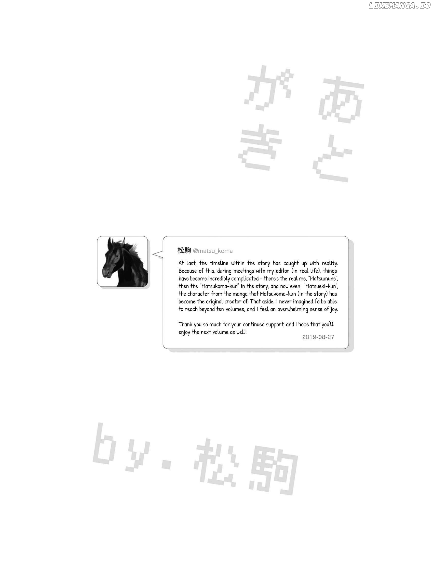 Nietzsche-sensei - Konbini ni, Satori Sedai no Shinjin ga Maiorita Chapter 64 - page 27