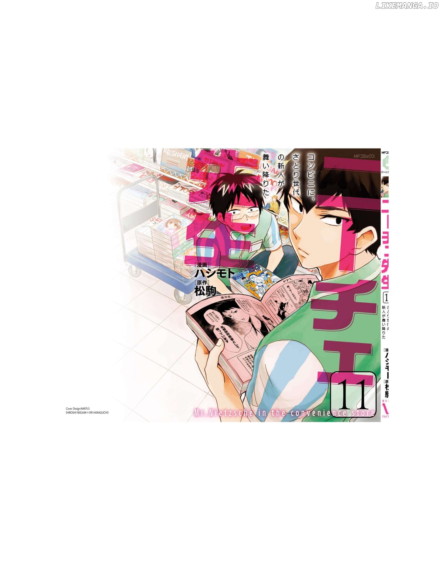 Nietzsche-sensei - Konbini ni, Satori Sedai no Shinjin ga Maiorita Chapter 64 - page 30