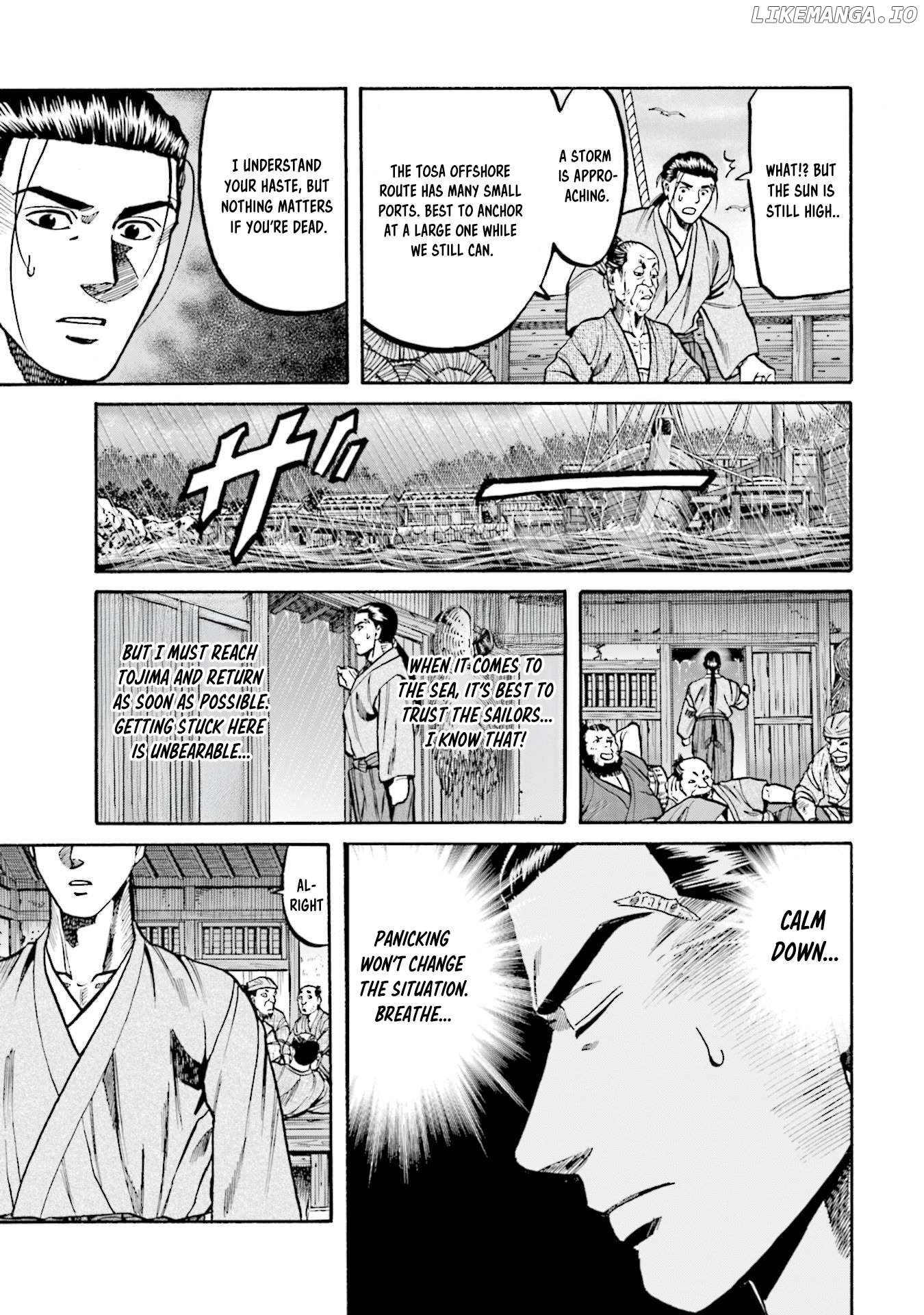Nobunaga no Chef Chapter 275 - page 7