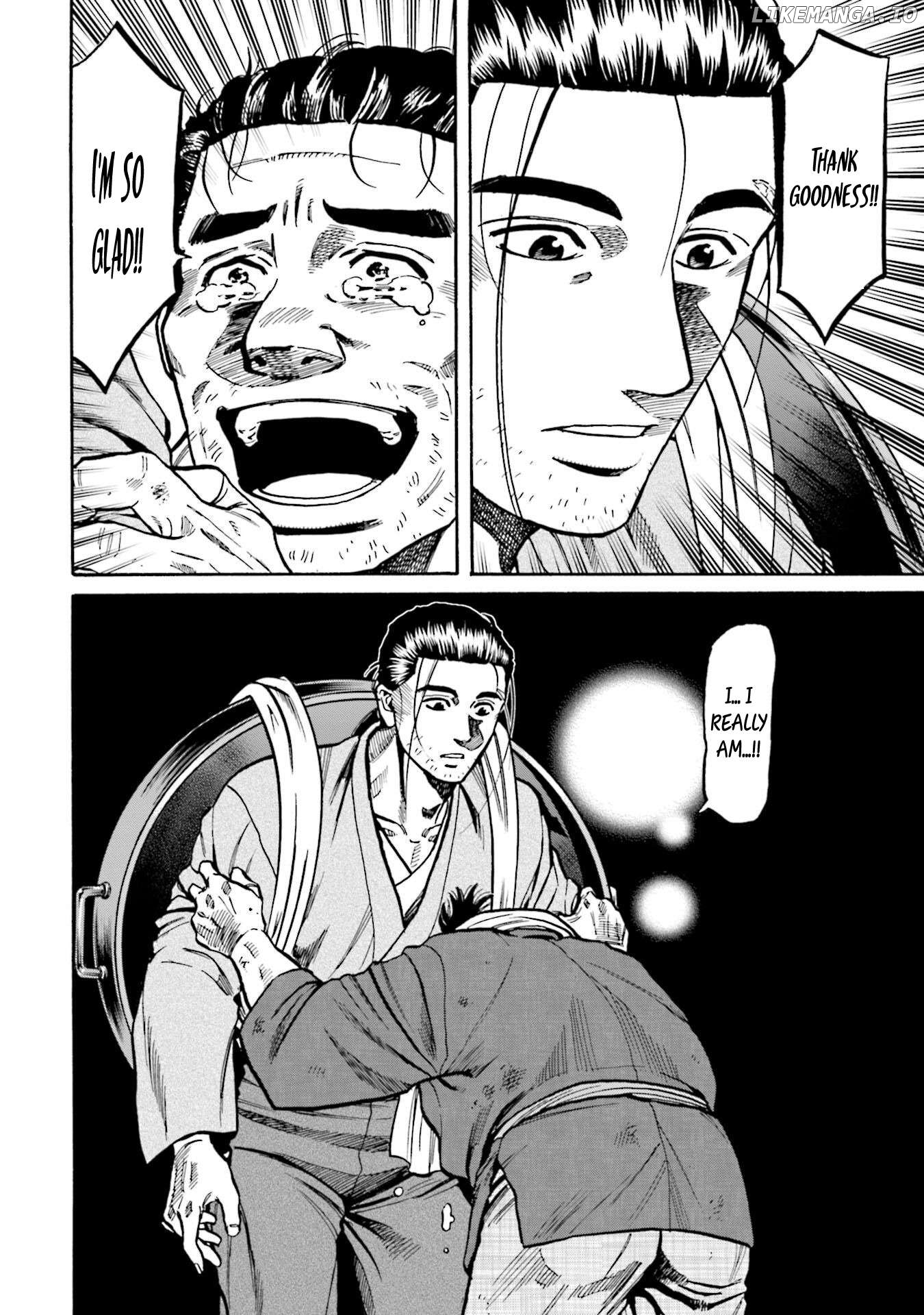 Nobunaga no Chef Chapter 276 - page 8