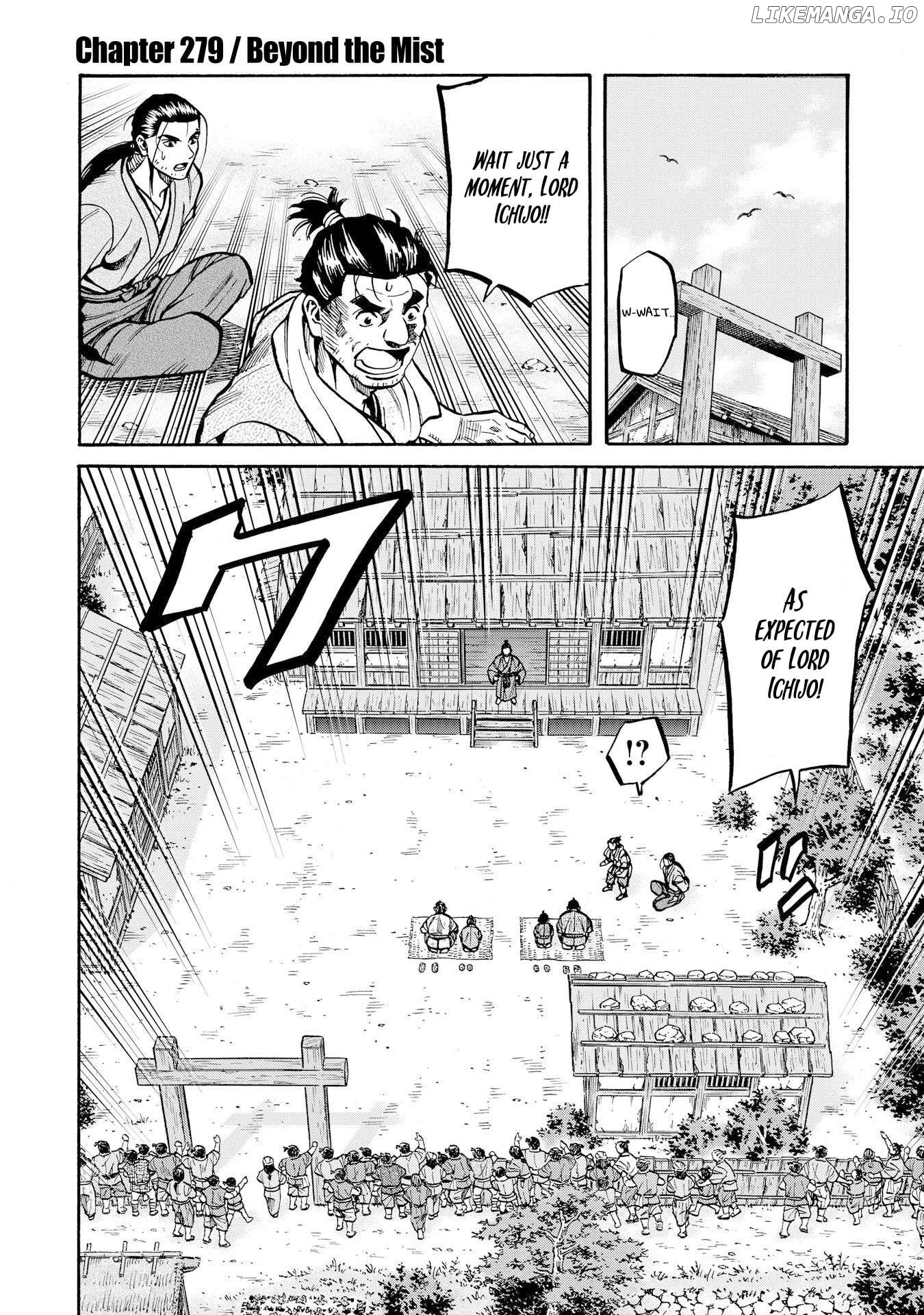 Nobunaga no Chef Chapter 279 - page 2