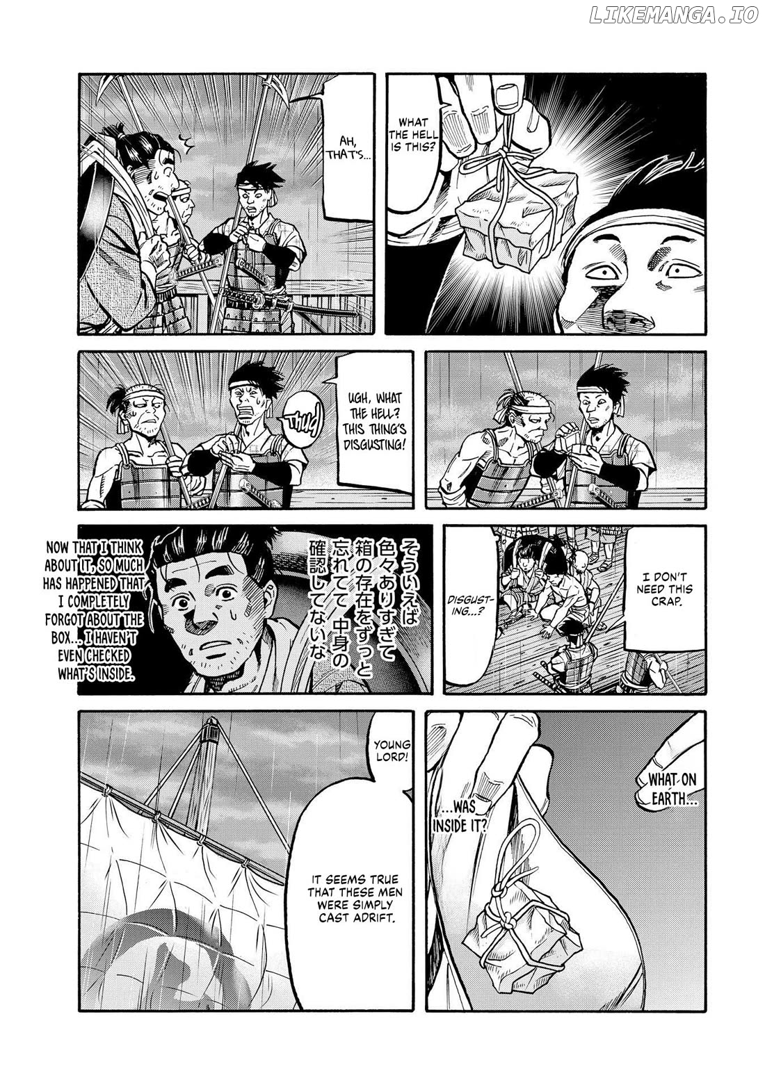 Nobunaga no Chef Chapter 283 - page 3