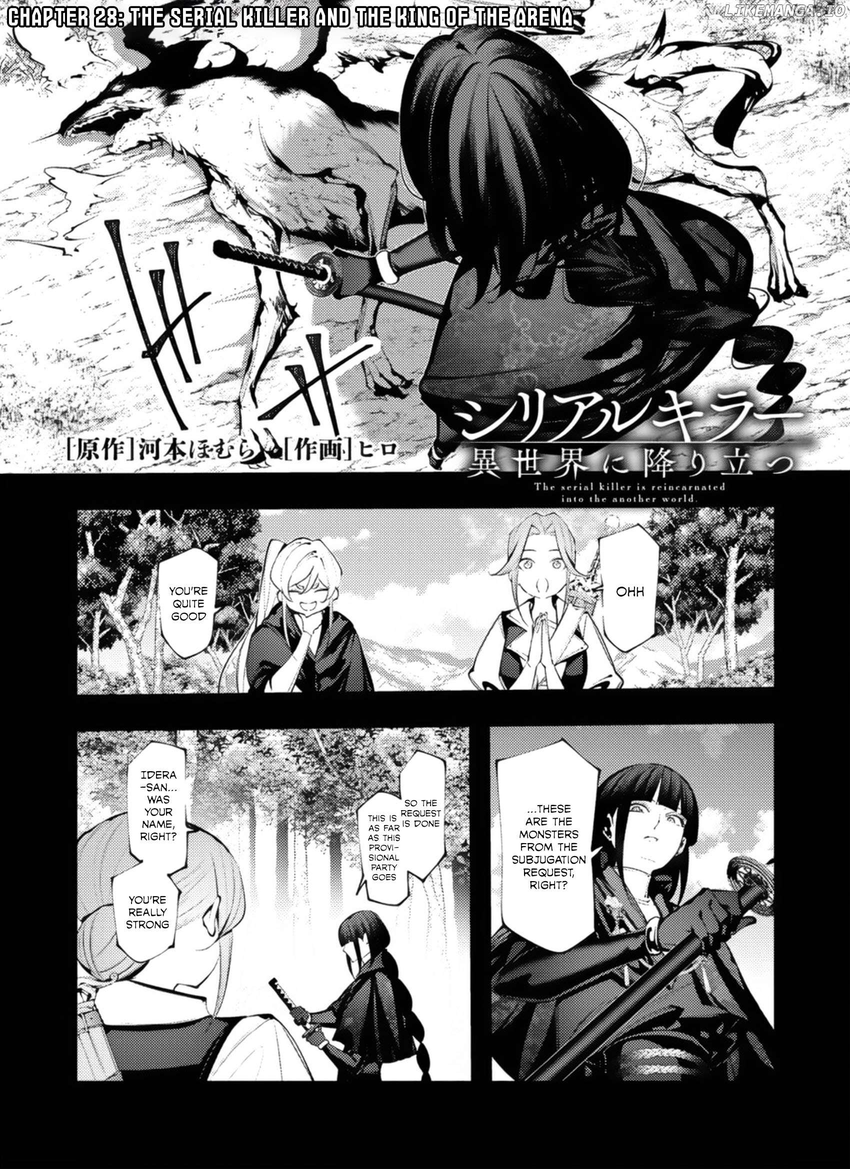 The Serial Killer Is Reincarnated Into the Another World. Chapter 28 - page 1