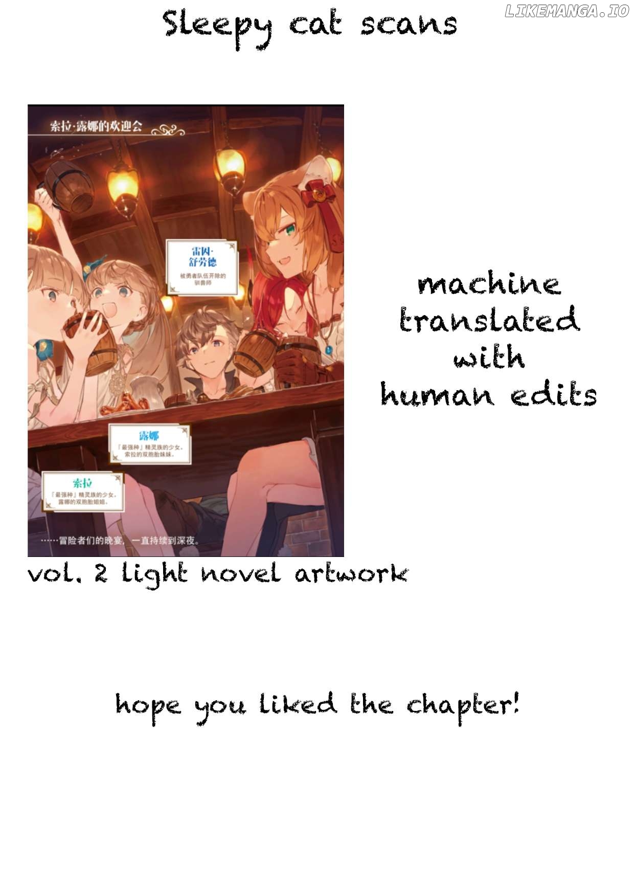 Yuusha Party Wo Tsuihou Sareta Beast Tamer, Saikyou Shuzoku Nekomimi Shojo To Deau Chapter 81 - page 17