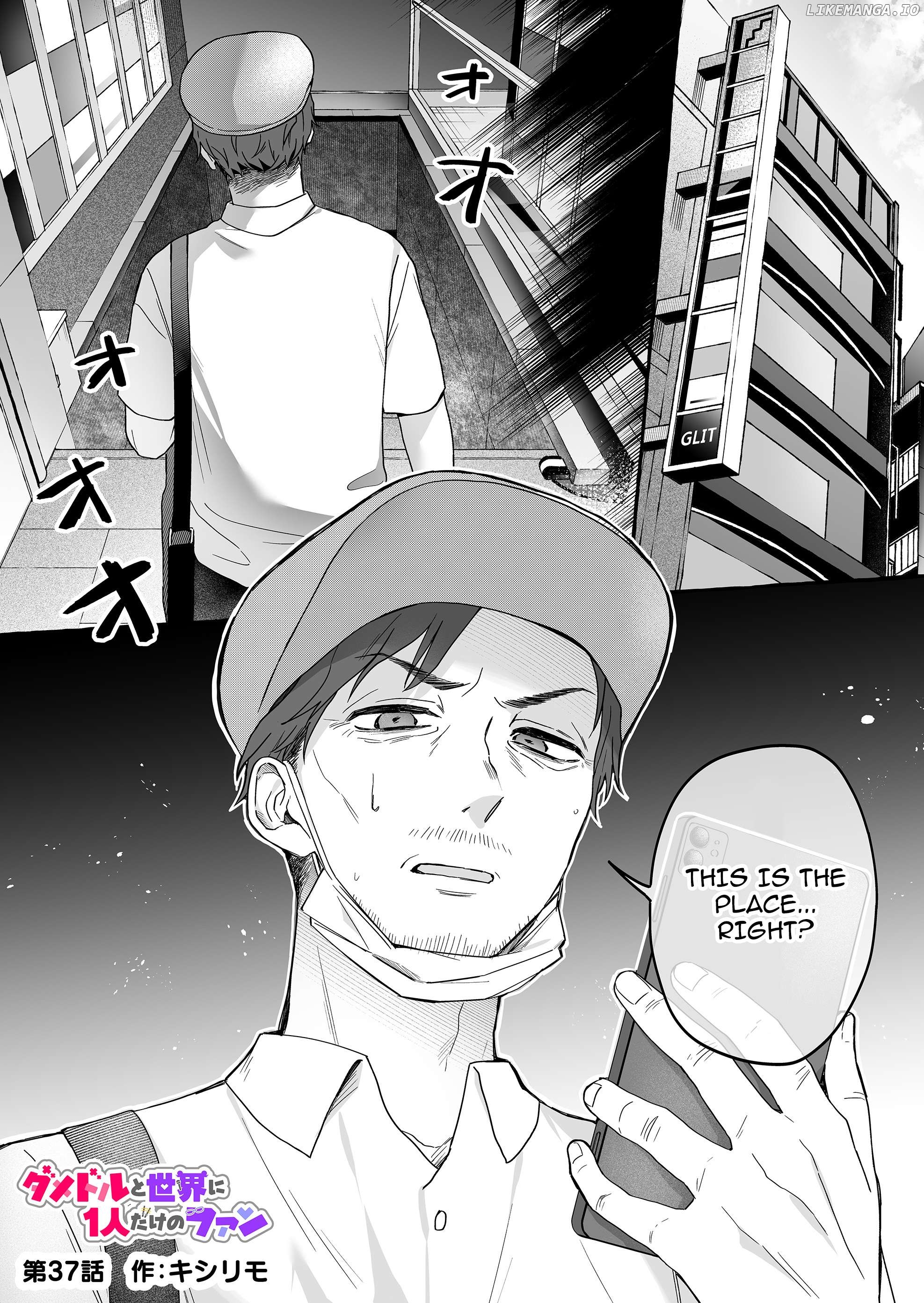The Useless Idol and Her Only Fan in the World Chapter 37 - page 1