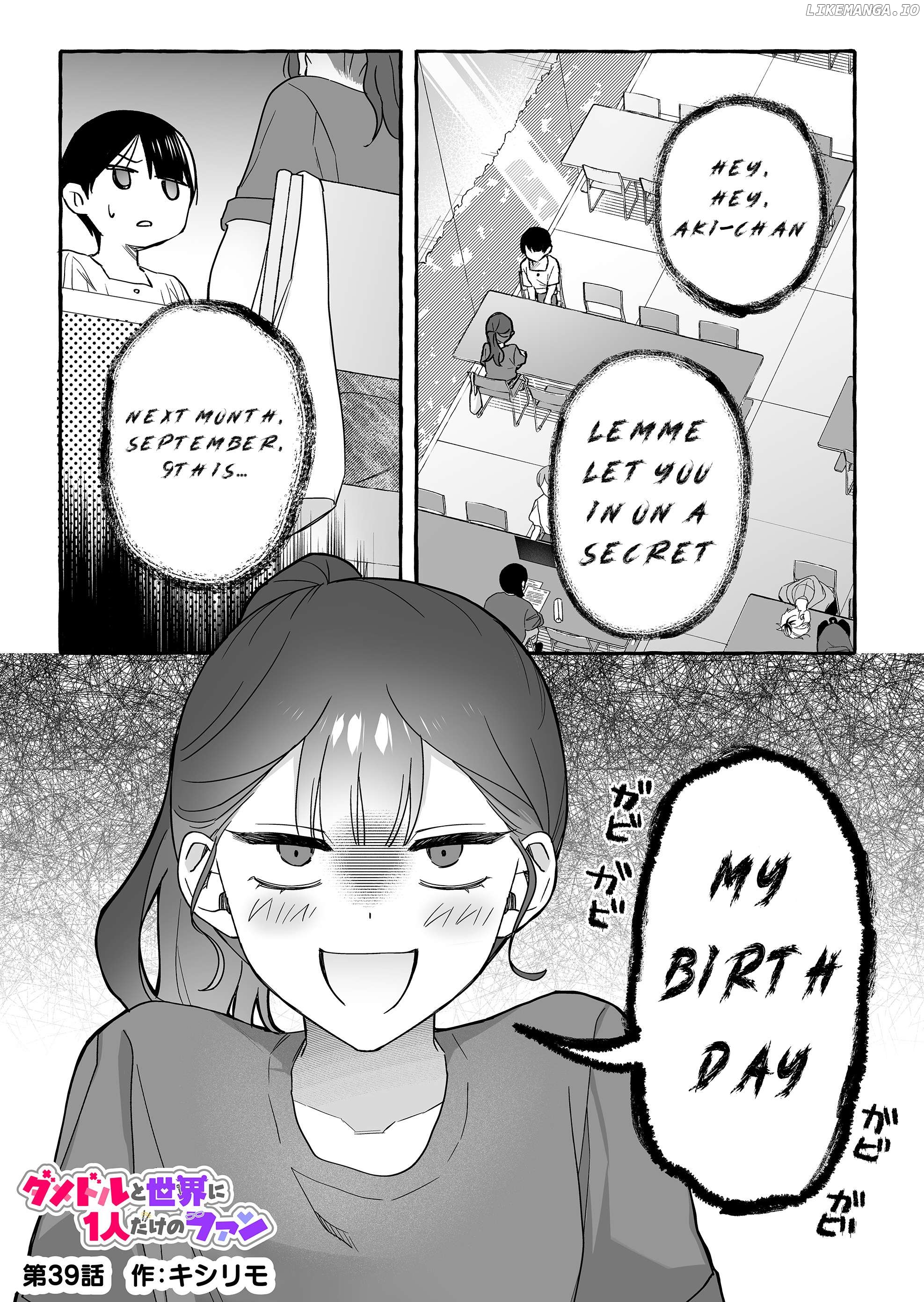 The Useless Idol and Her Only Fan in the World Chapter 39 - page 1