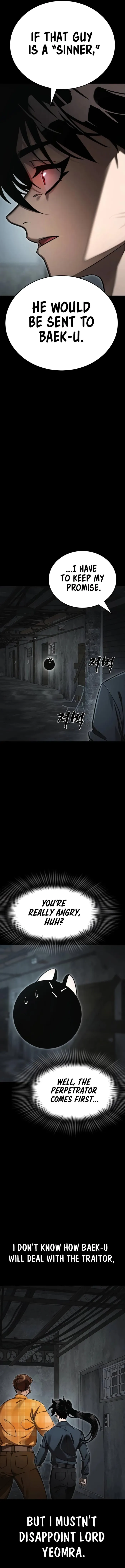 Reincarnation Path of The Underworld King Chapter 61 - page 15