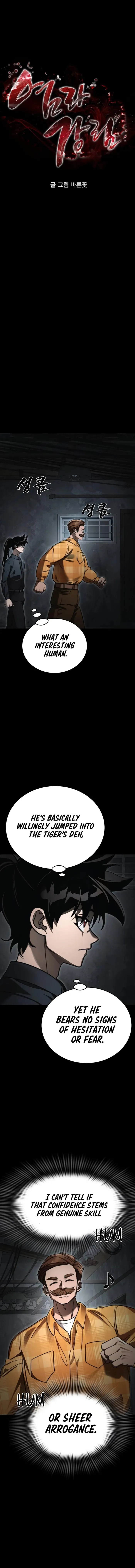 Reincarnation Path of The Underworld King Chapter 61 - page 2