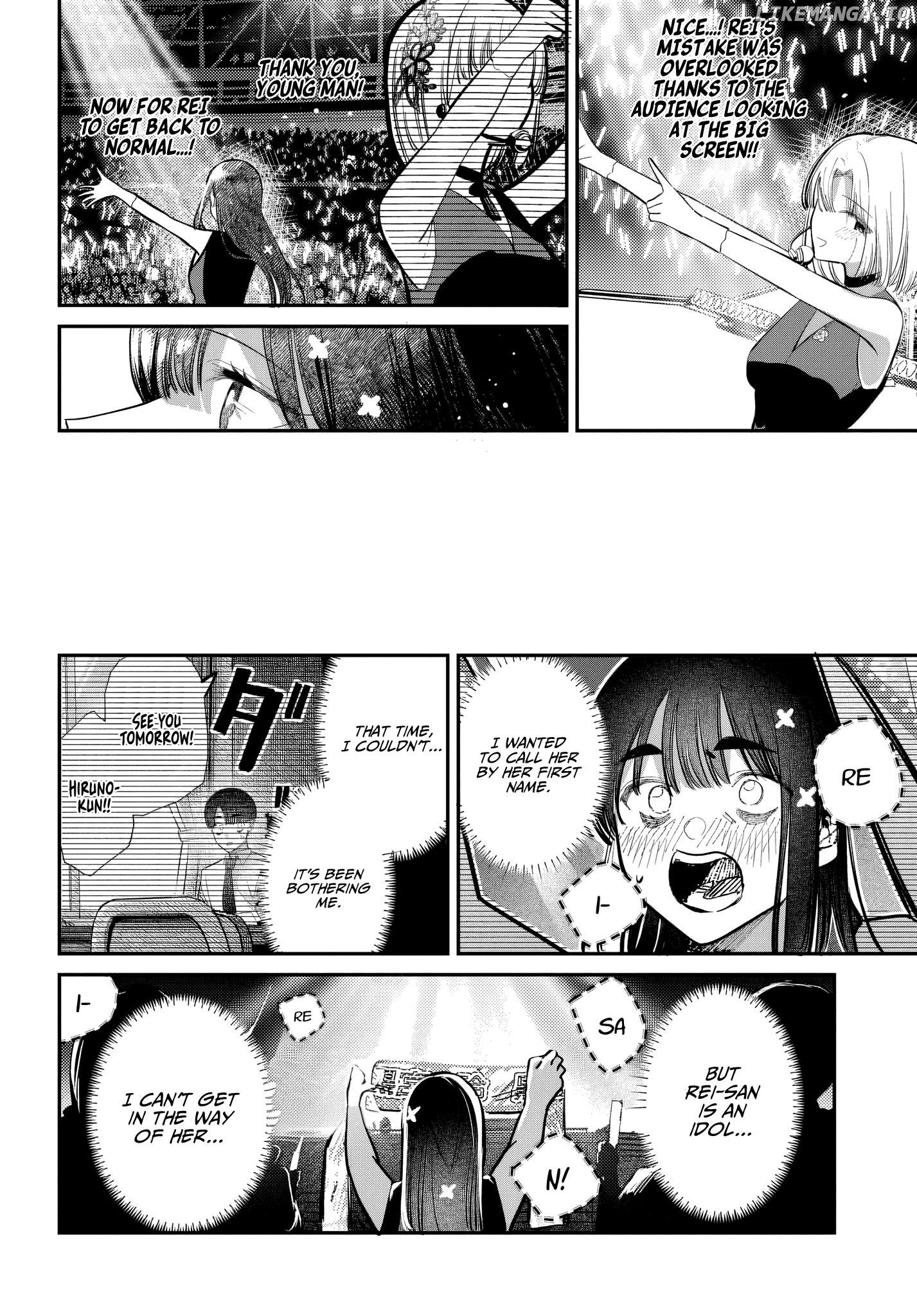 Houkago No Idol Ni Wa Himitsu Ga Aru Chapter 52 - page 16