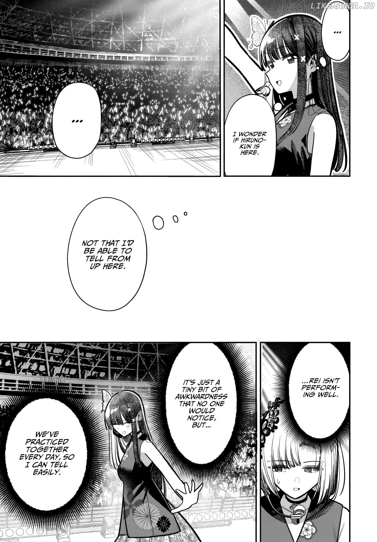 Houkago No Idol Ni Wa Himitsu Ga Aru Chapter 52 - page 7