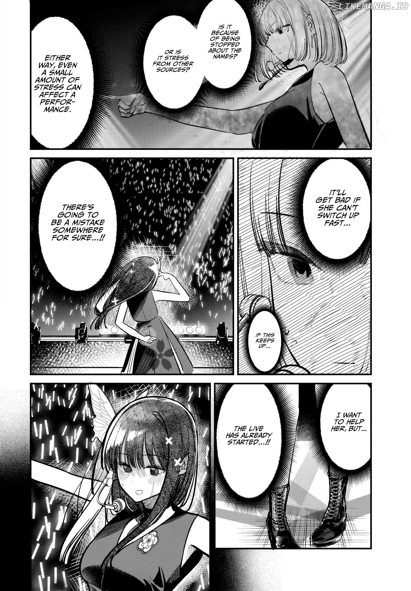 Houkago No Idol Ni Wa Himitsu Ga Aru Chapter 52 - page 8