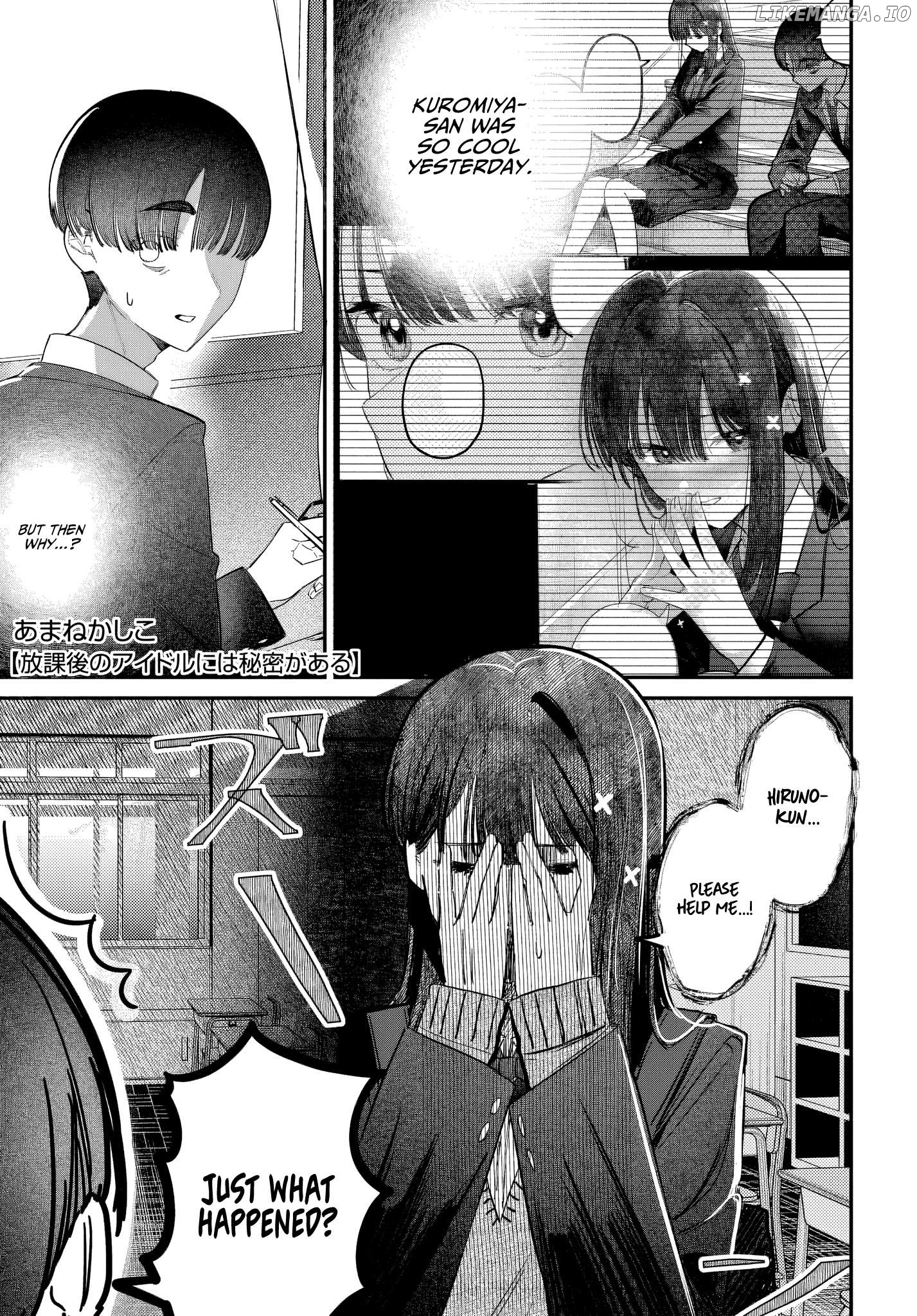 Houkago No Idol Ni Wa Himitsu Ga Aru Chapter 54 - page 1