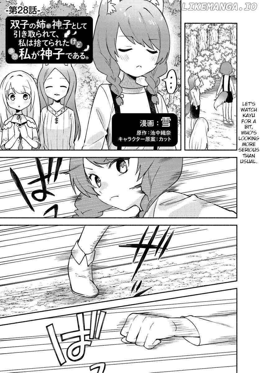 My Twin Sister Was Taken As a Miko And I Was Thrown Away But I'm Probably The Miko. Chapter 28.1 - page 1