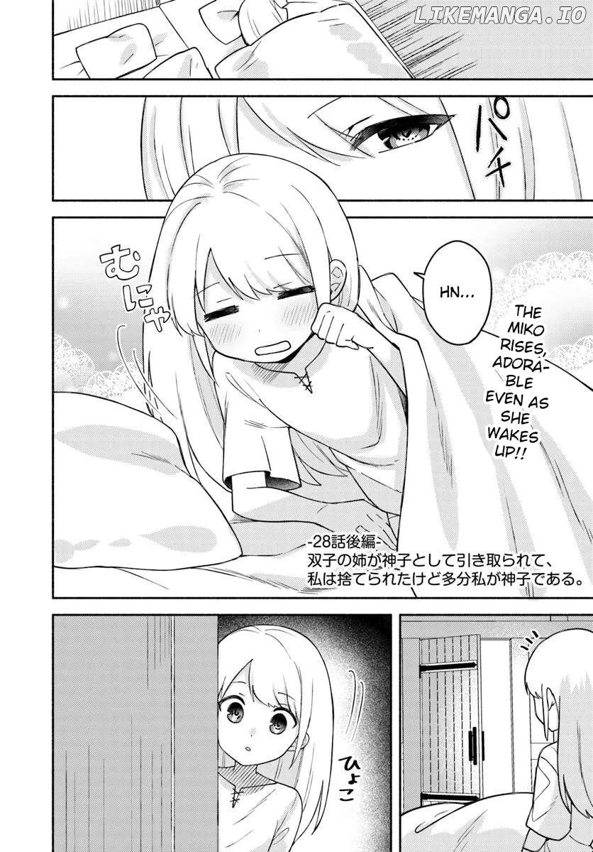 My Twin Sister Was Taken As a Miko And I Was Thrown Away But I'm Probably The Miko. Chapter 28.2 - page 1